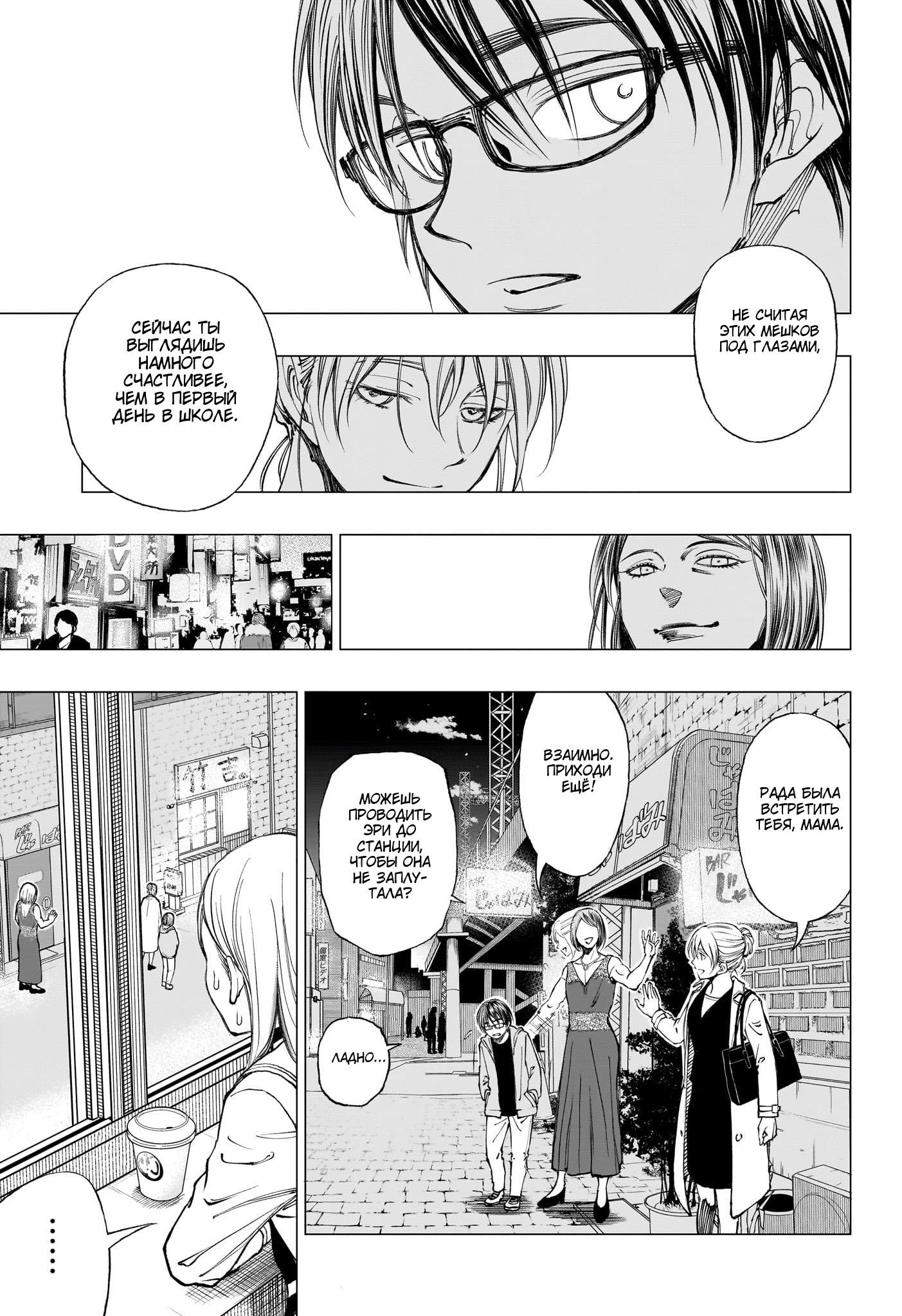 Read Kill Blue RU Manga Online