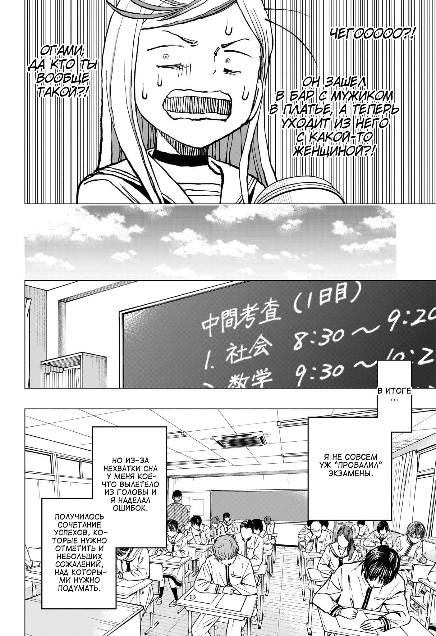 Read Kill Blue RU Manga Online