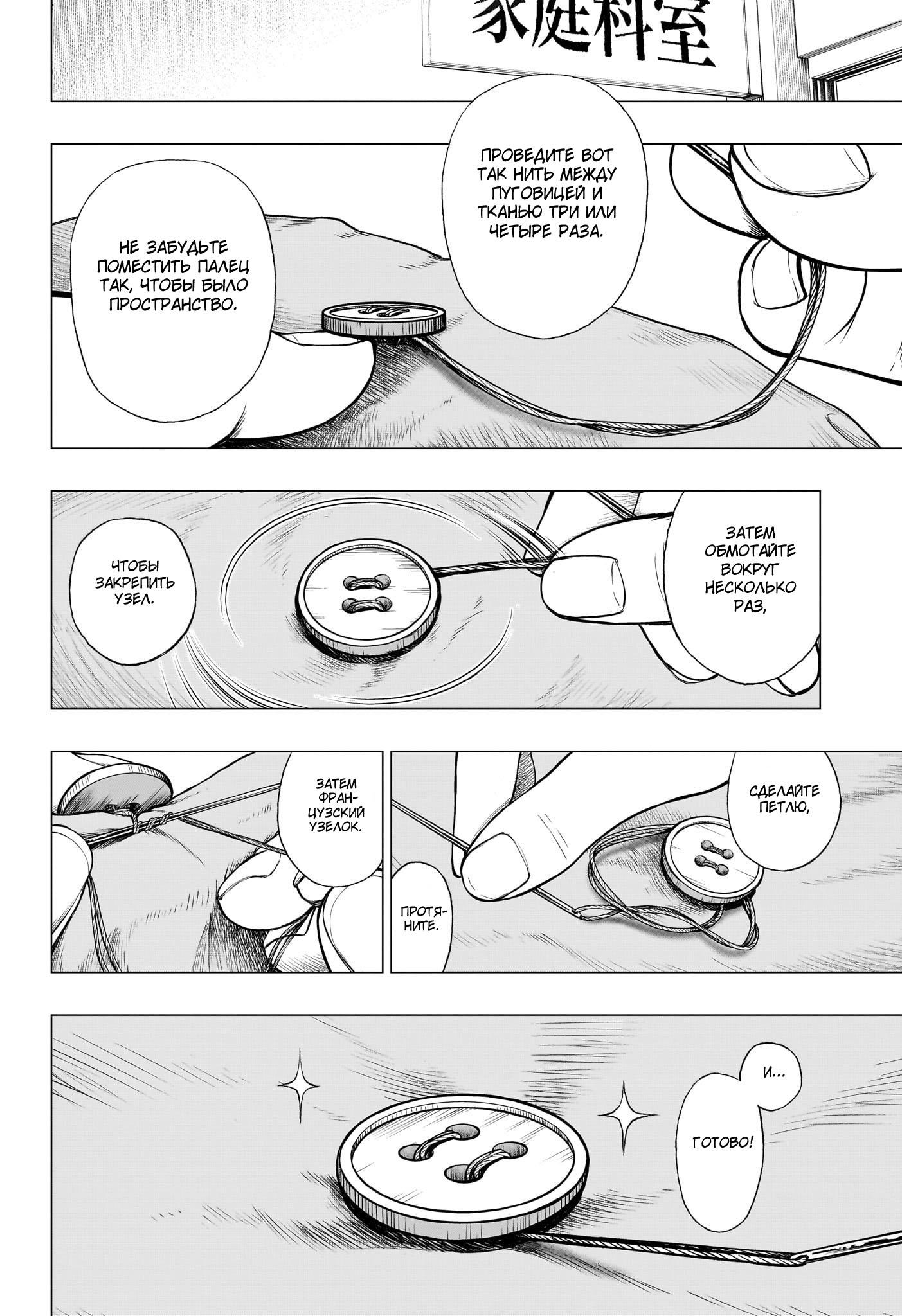 Read Kill Blue RU Manga Online
