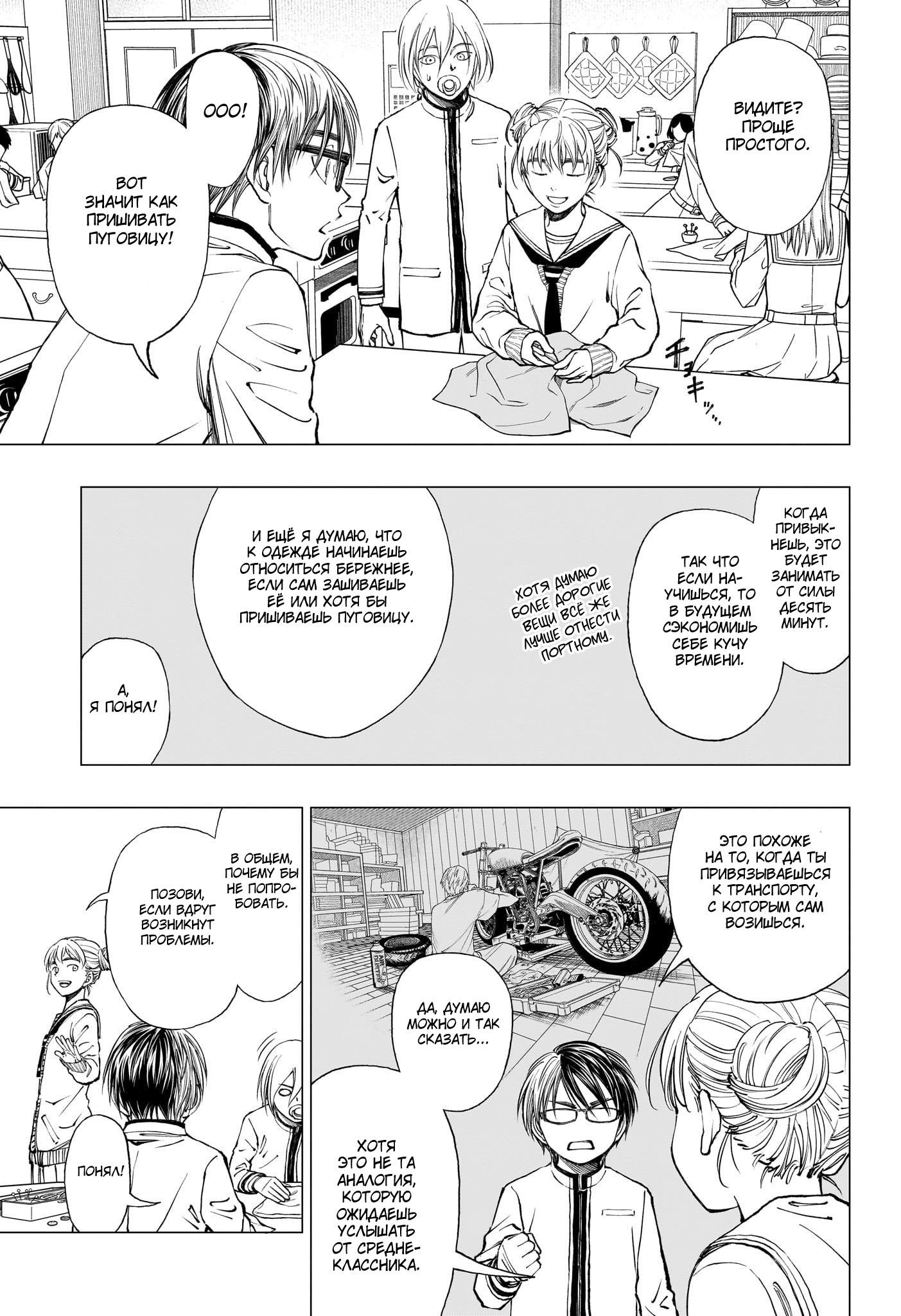 Read Kill Blue RU Manga Online