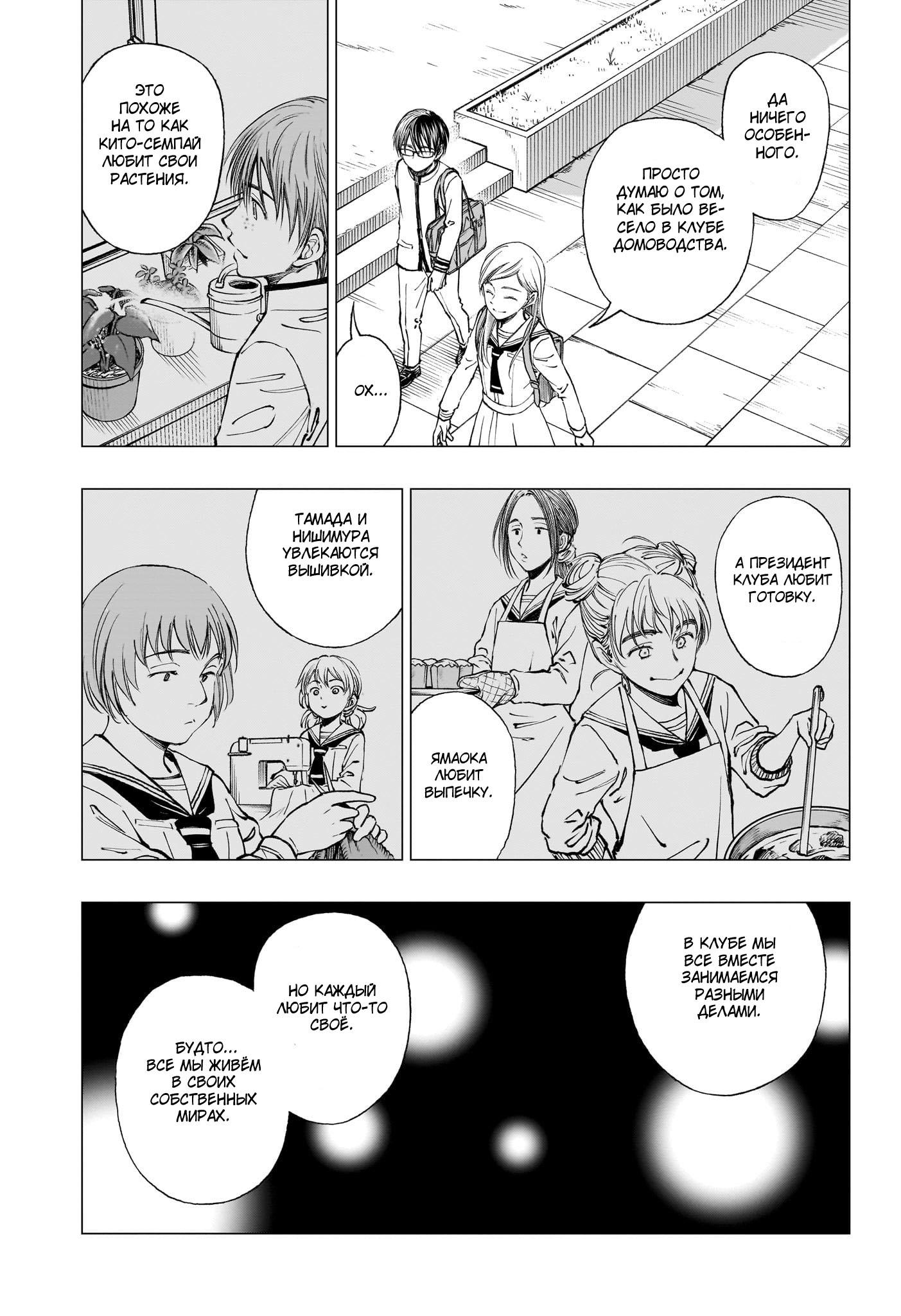 Read Kill Blue RU Manga Online