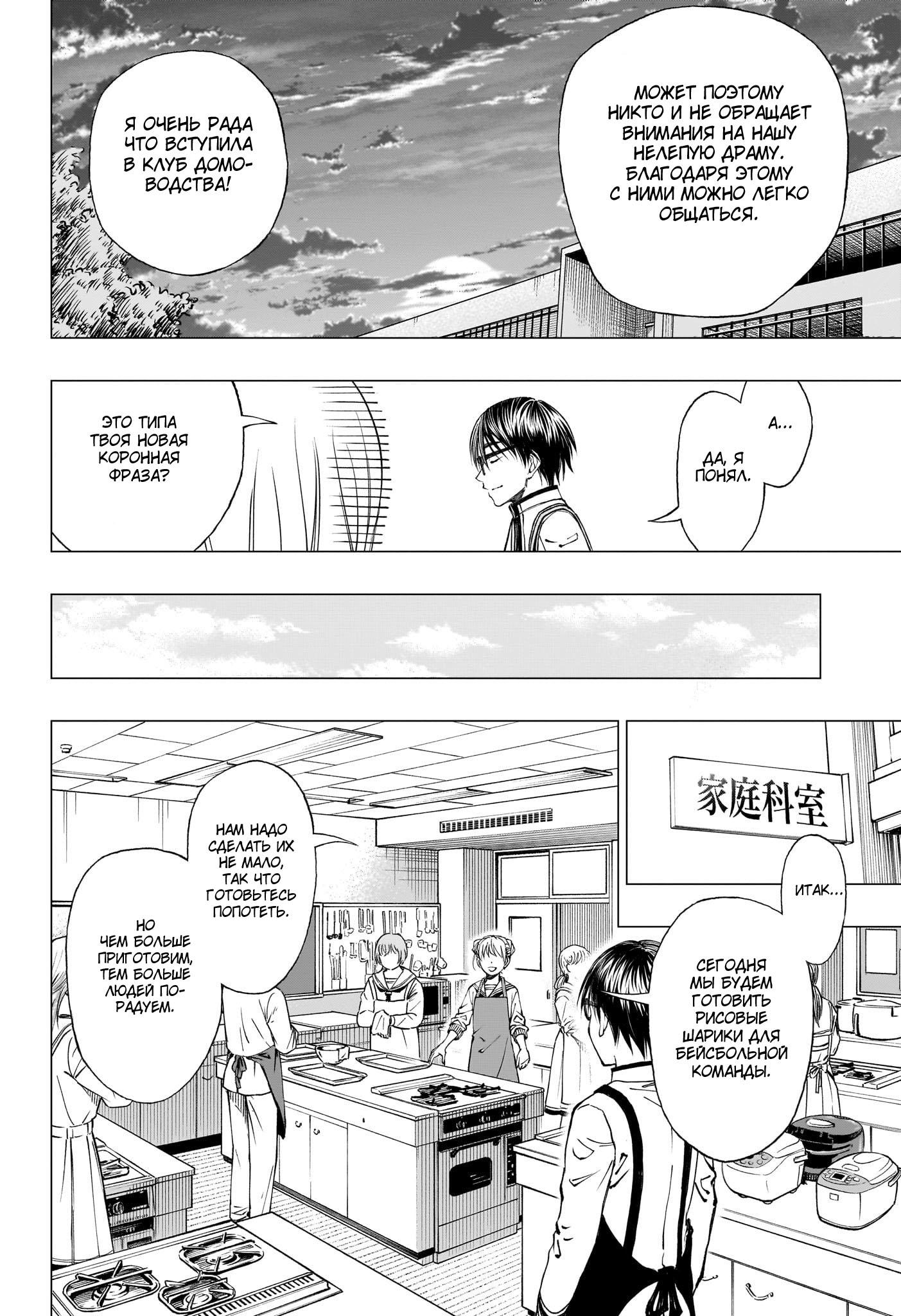 Read Kill Blue RU Manga Online