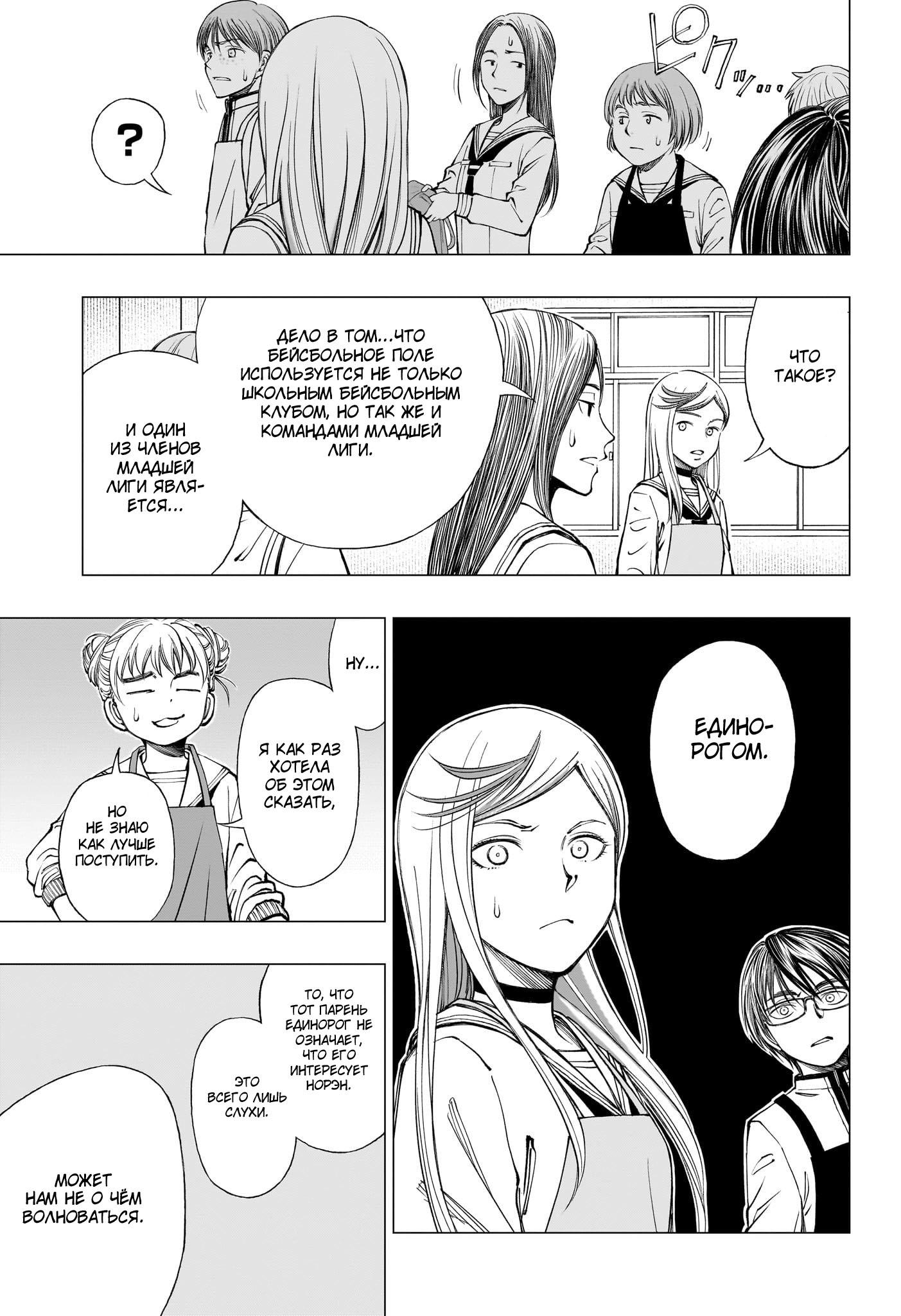 Read Kill Blue RU Manga Online