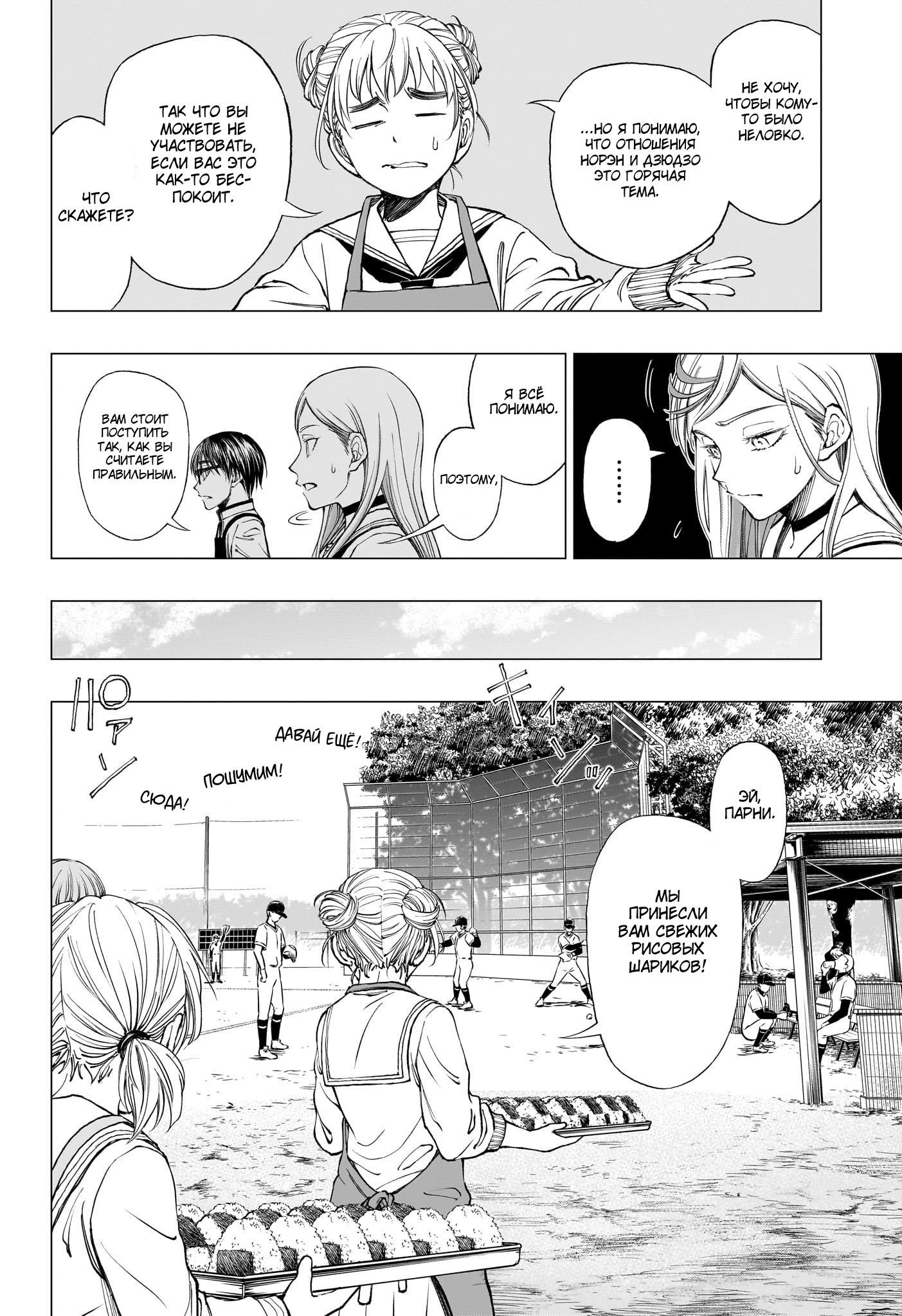 Read Kill Blue RU Manga Online