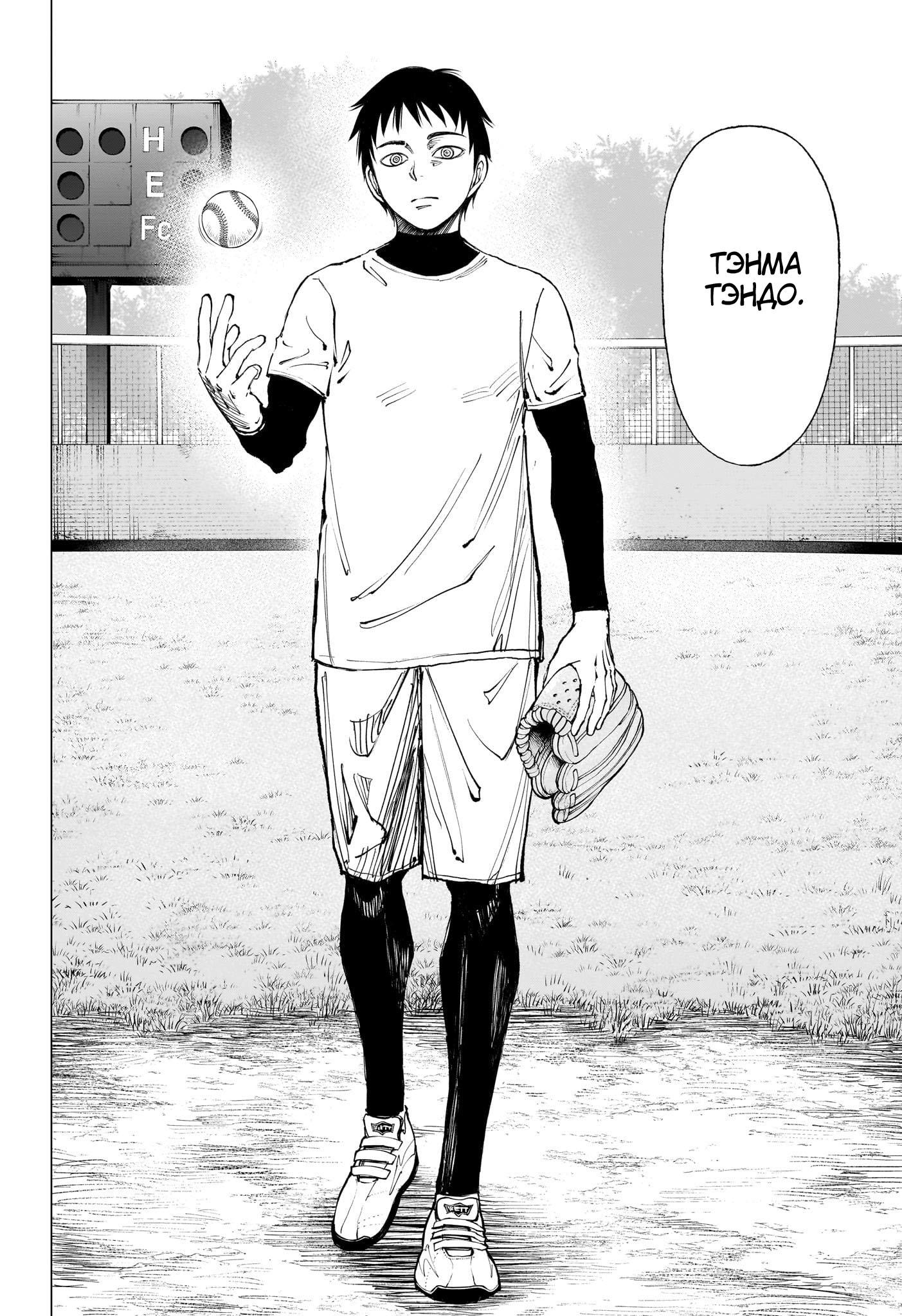 Read Kill Blue RU Manga Online