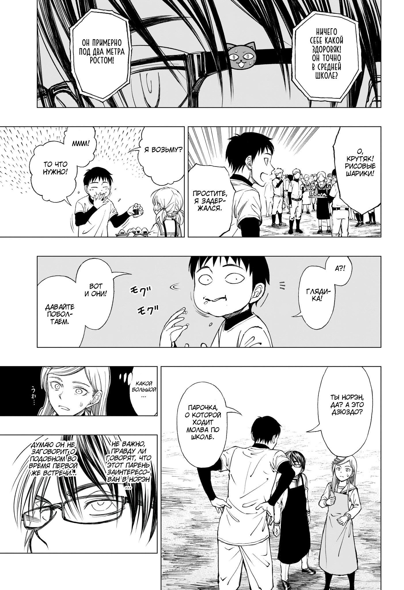 Read Kill Blue RU Manga Online