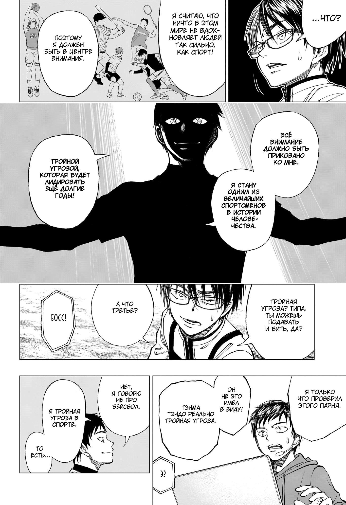Read Kill Blue RU Manga Online