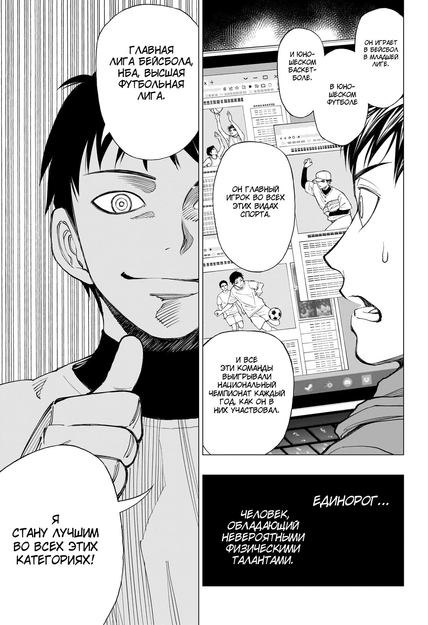 Read Kill Blue RU Manga Online