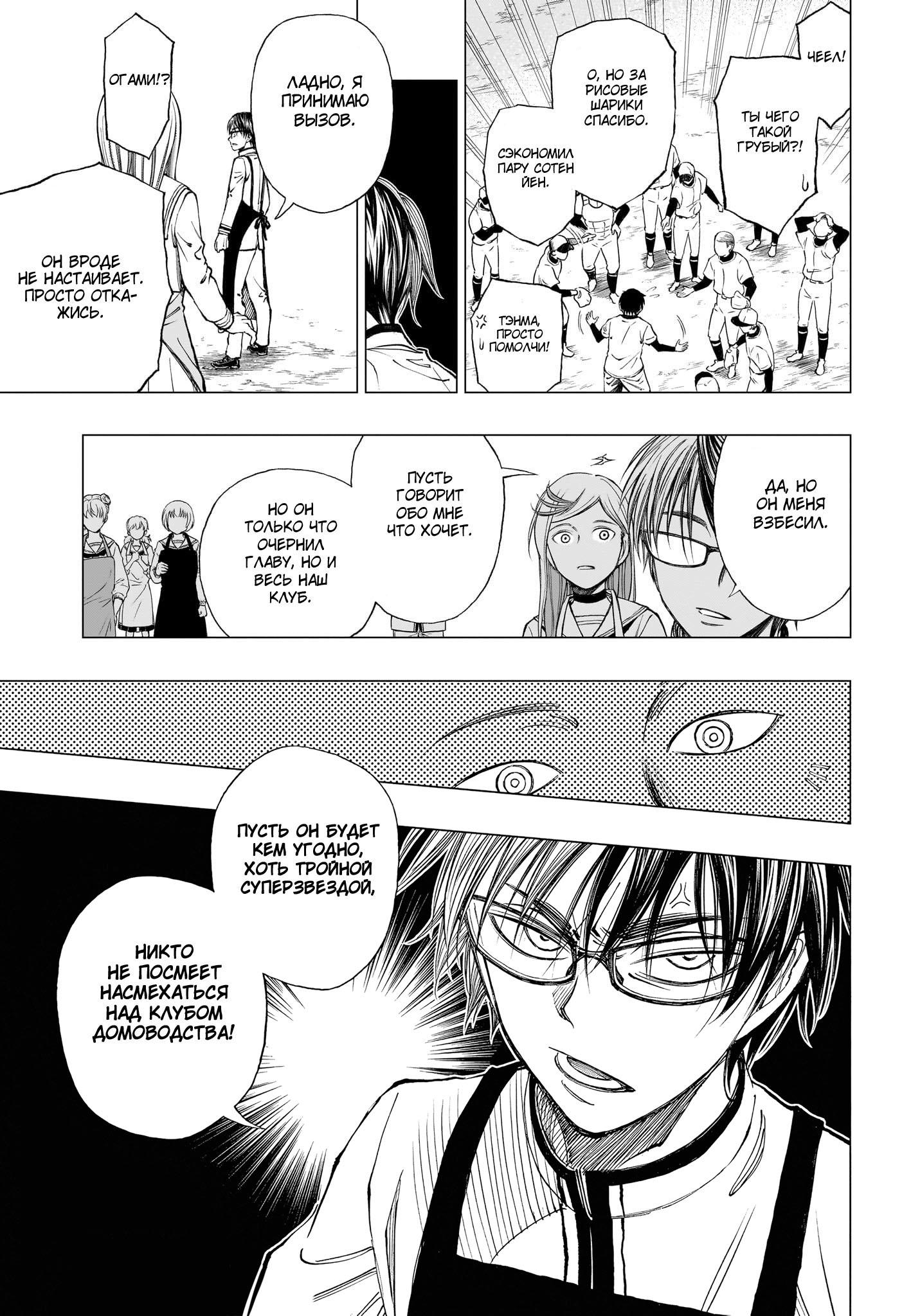 Read Kill Blue RU Manga Online