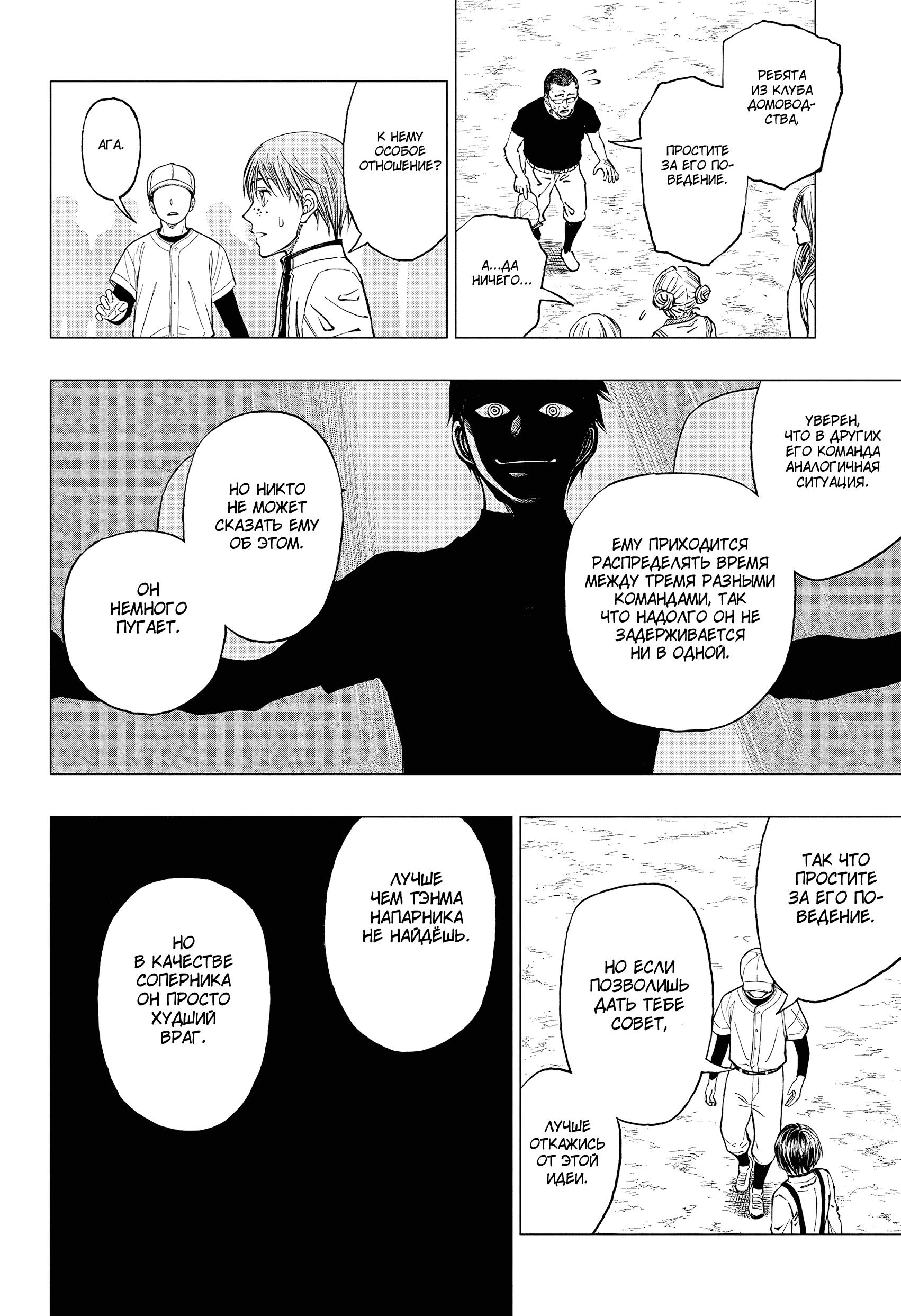 Read Kill Blue RU Manga Online