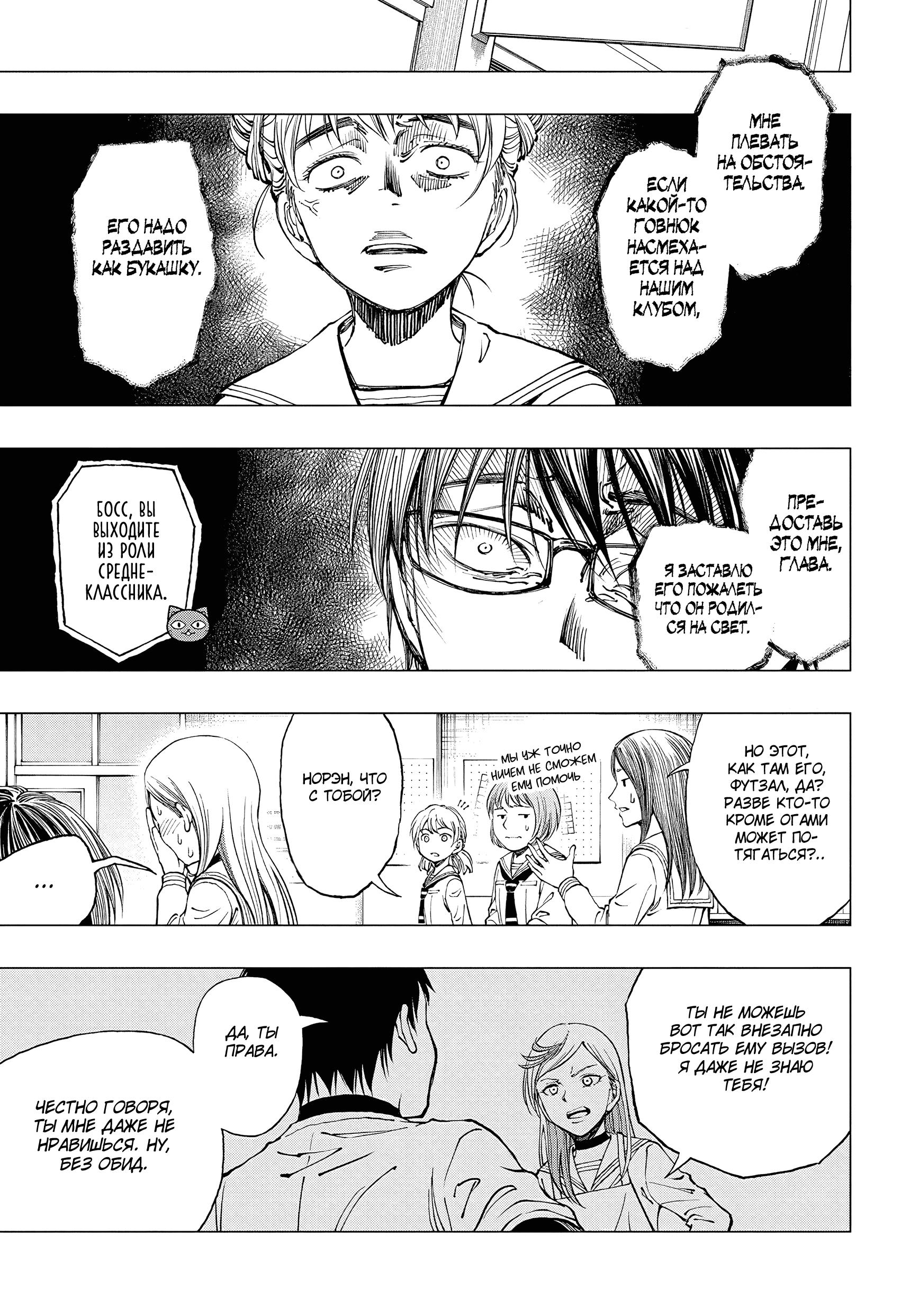 Read Kill Blue RU Manga Online
