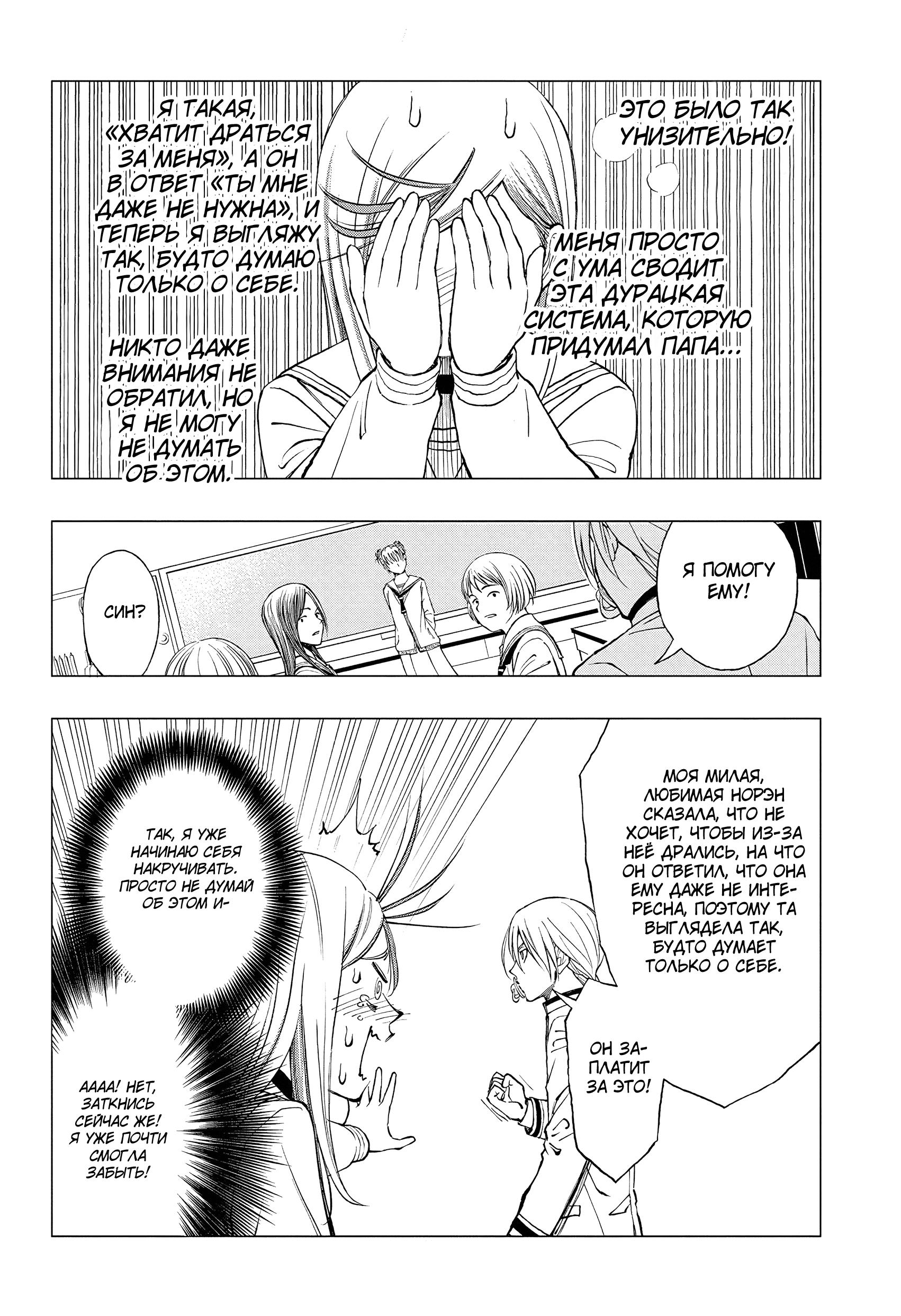Read Kill Blue RU Manga Online