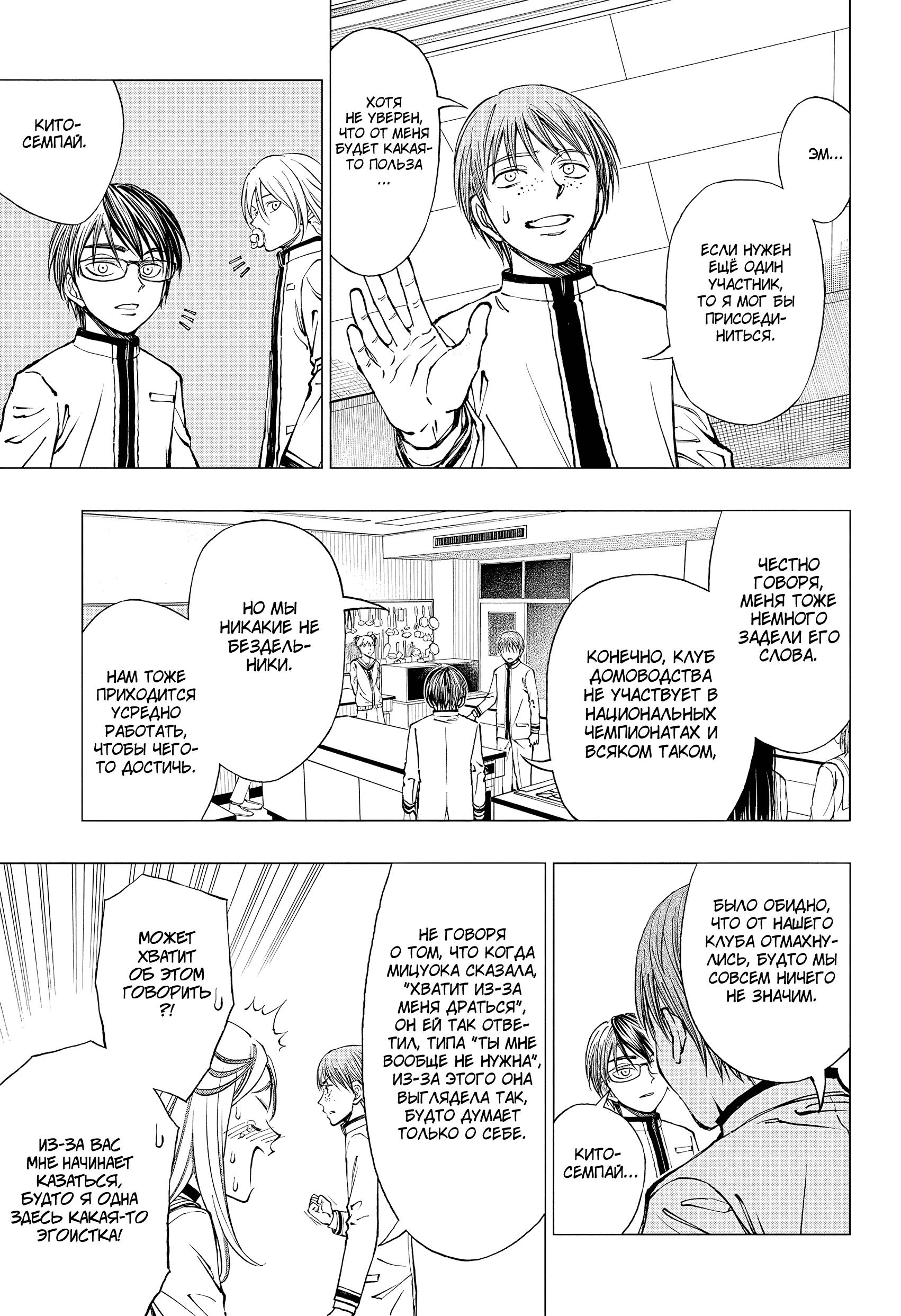 Read Kill Blue RU Manga Online