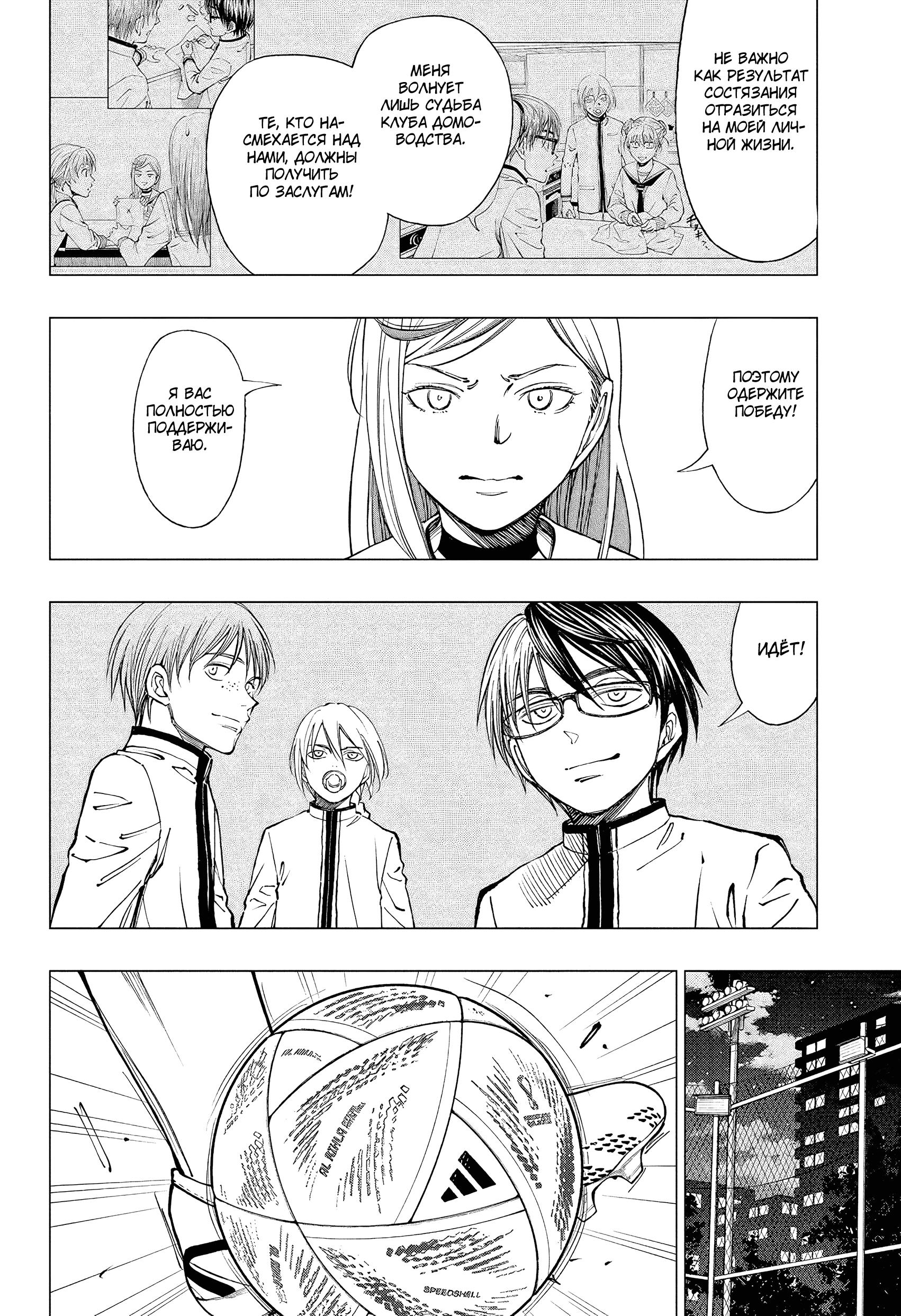 Read Kill Blue RU Manga Online
