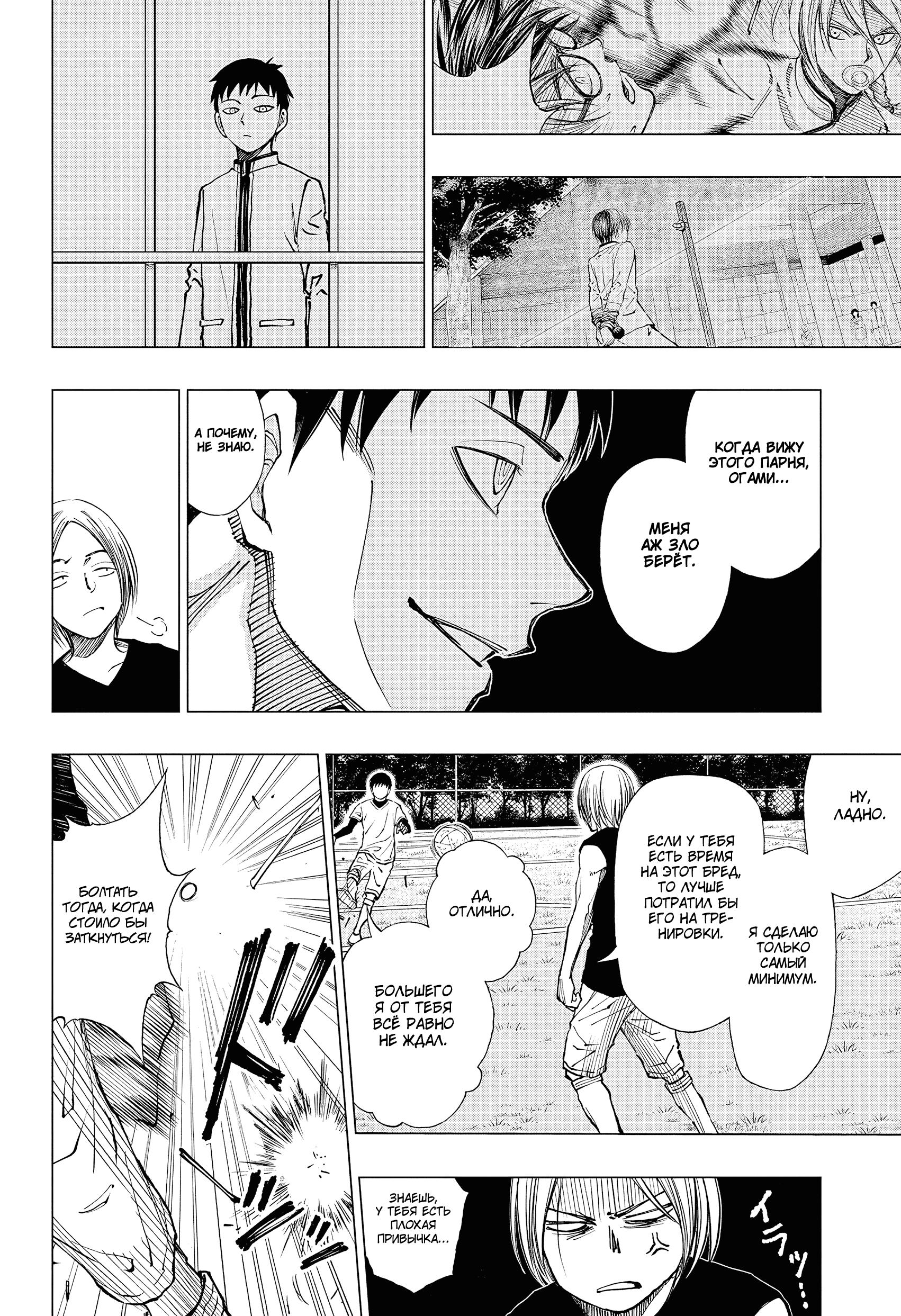 Read Kill Blue RU Manga Online