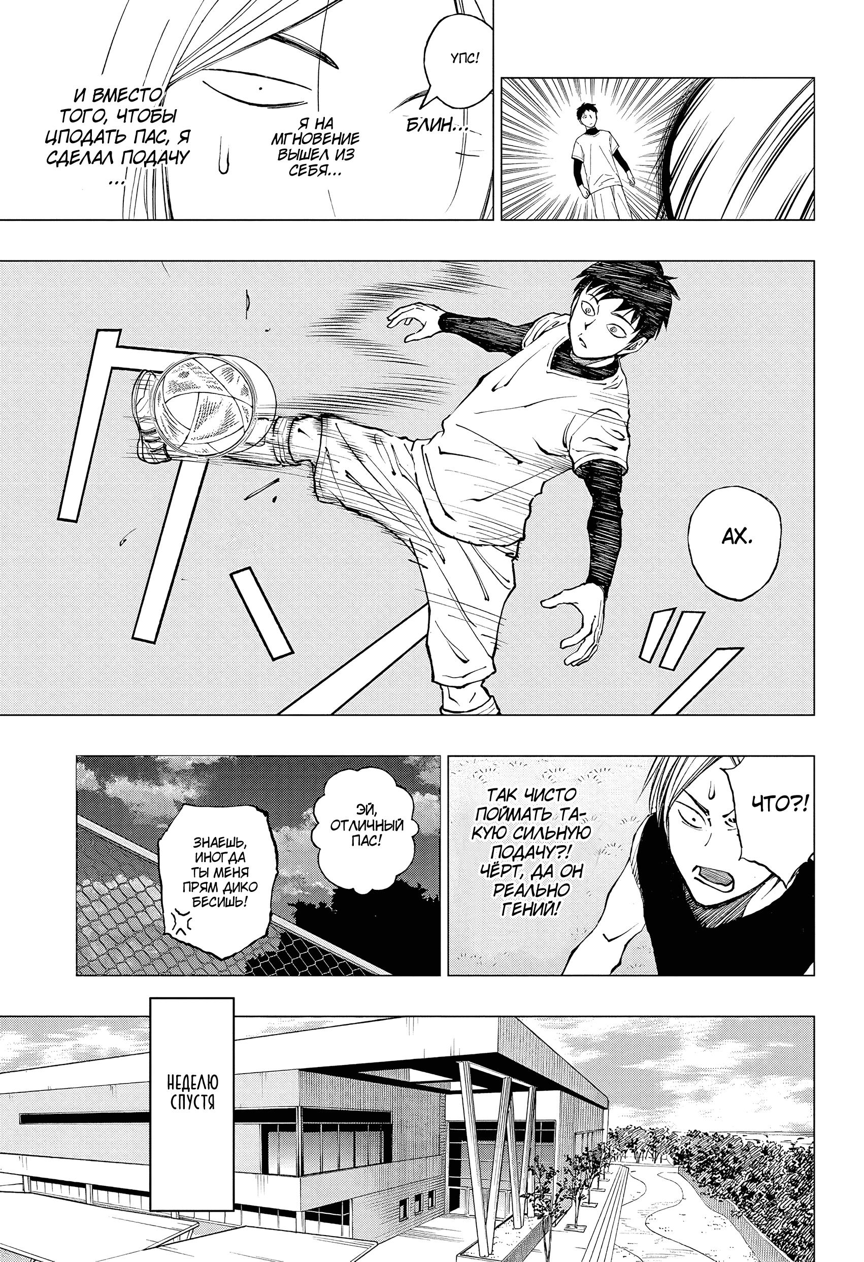 Read Kill Blue RU Manga Online