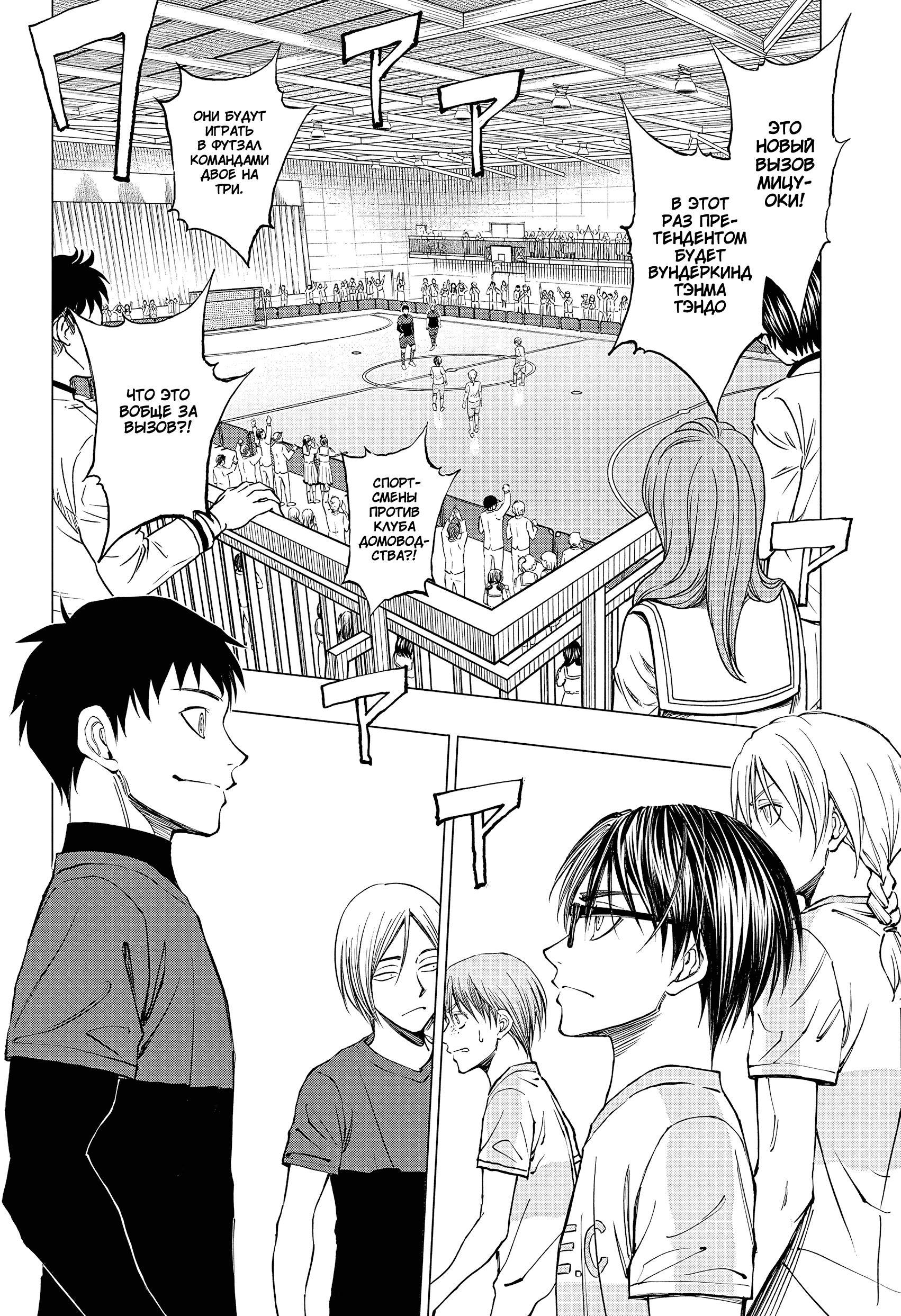 Read Kill Blue RU Manga Online