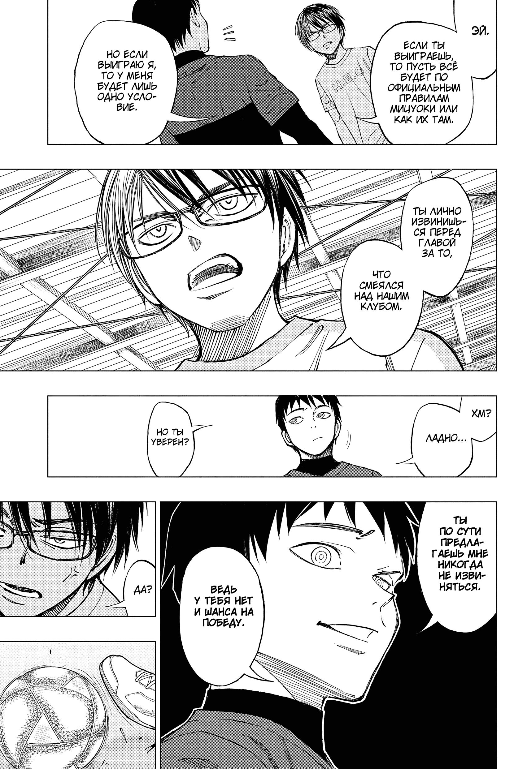 Read Kill Blue RU Manga Online