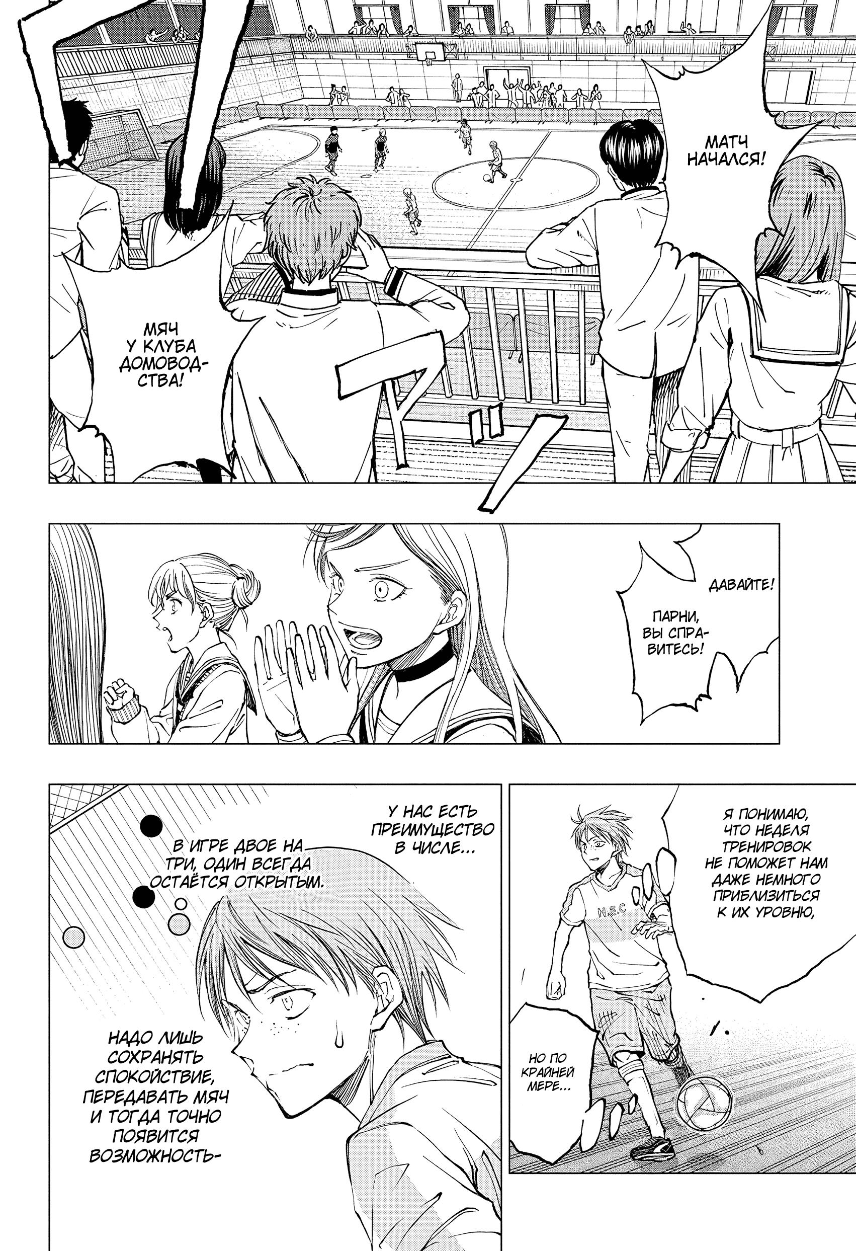 Read Kill Blue RU Manga Online