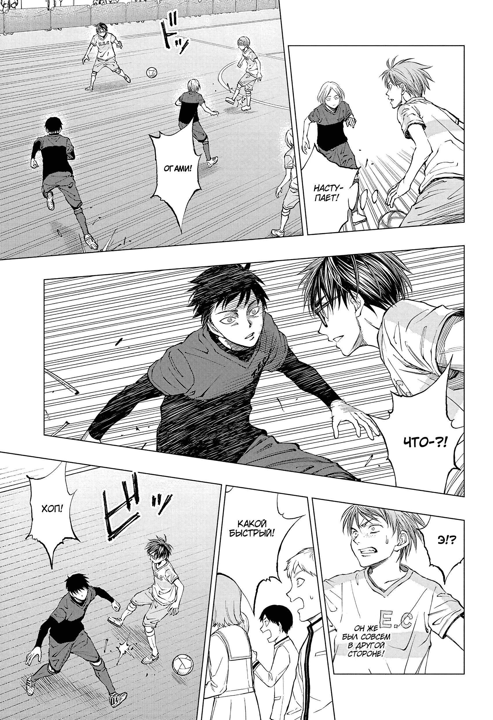 Read Kill Blue RU Manga Online