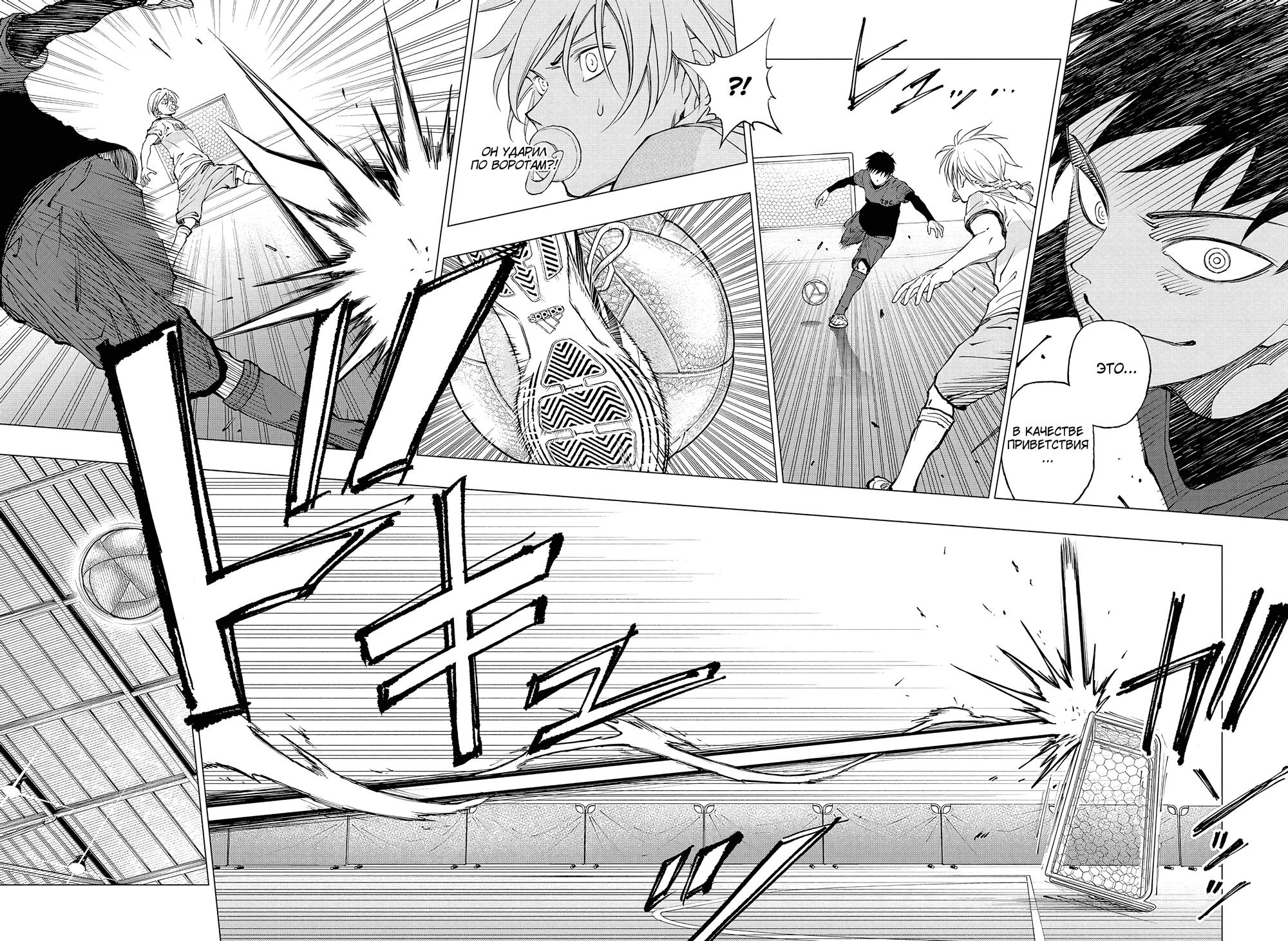 Read Kill Blue RU Manga Online