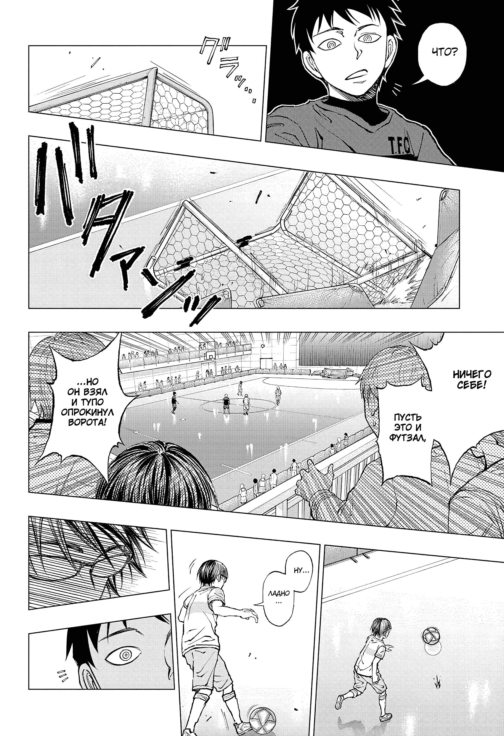 Read Kill Blue RU Manga Online