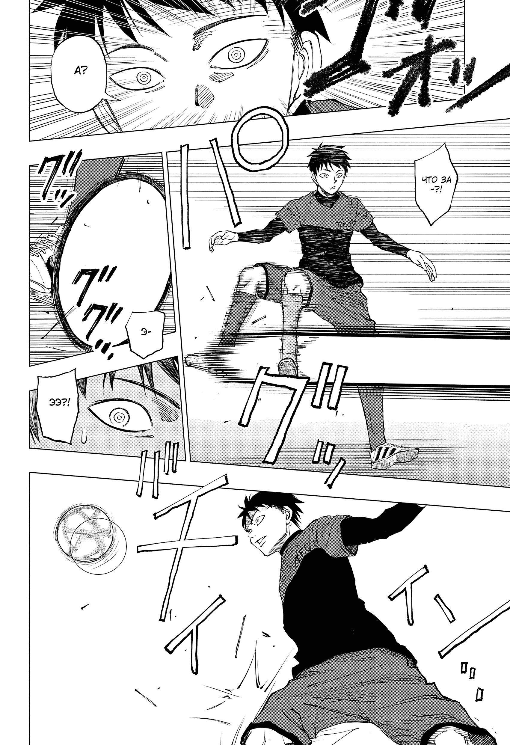 Read Kill Blue RU Manga Online