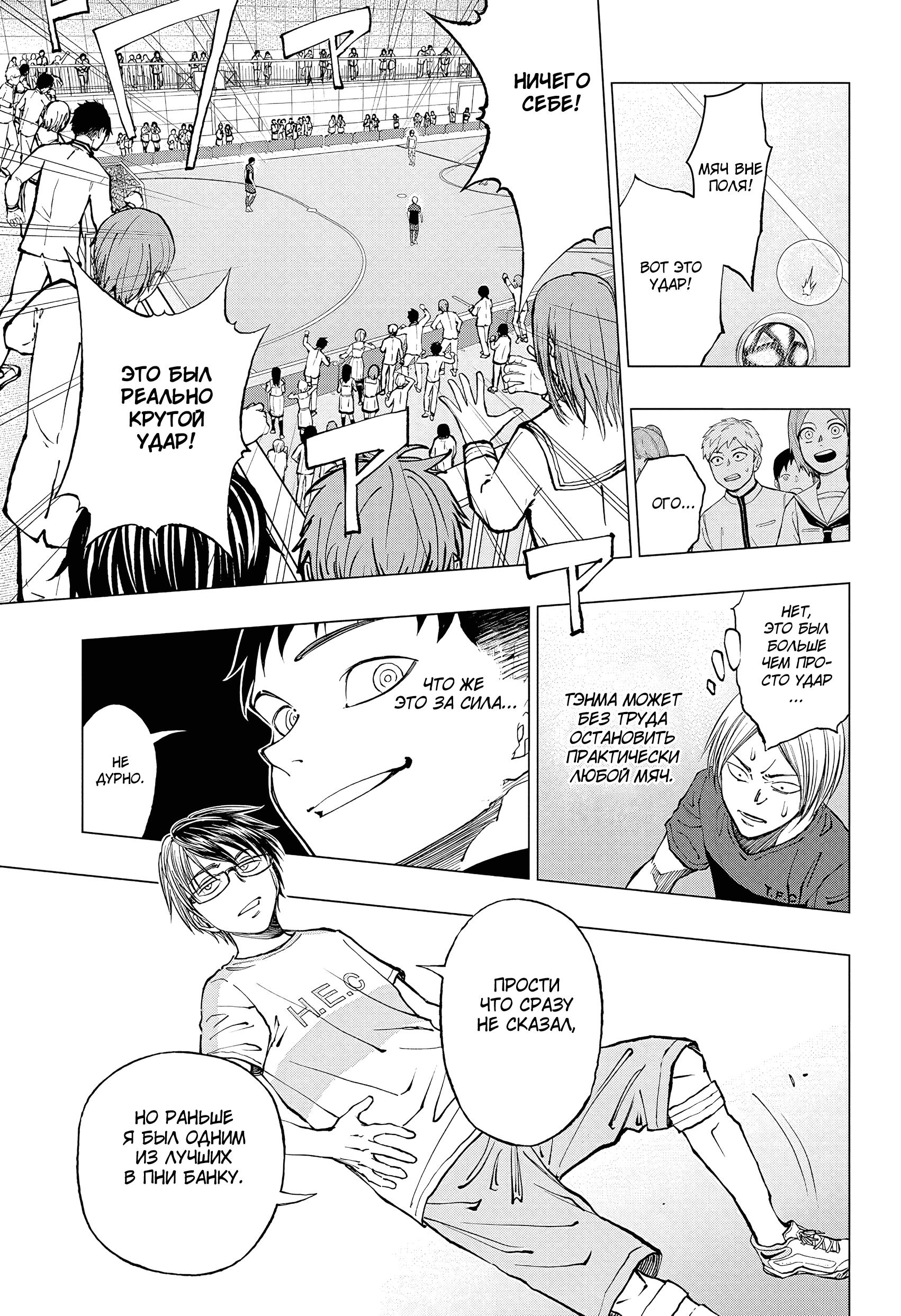 Read Kill Blue RU Manga Online
