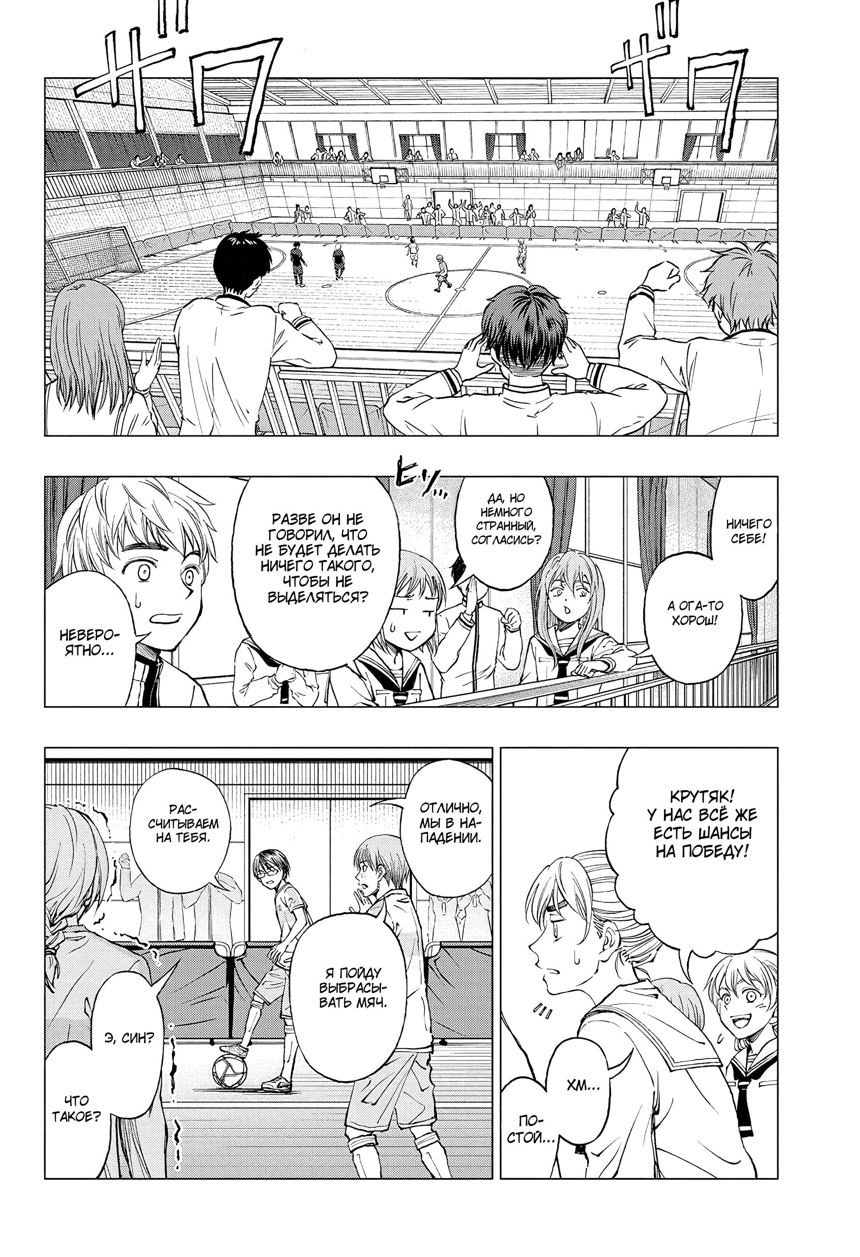 Read Kill Blue RU Manga Online