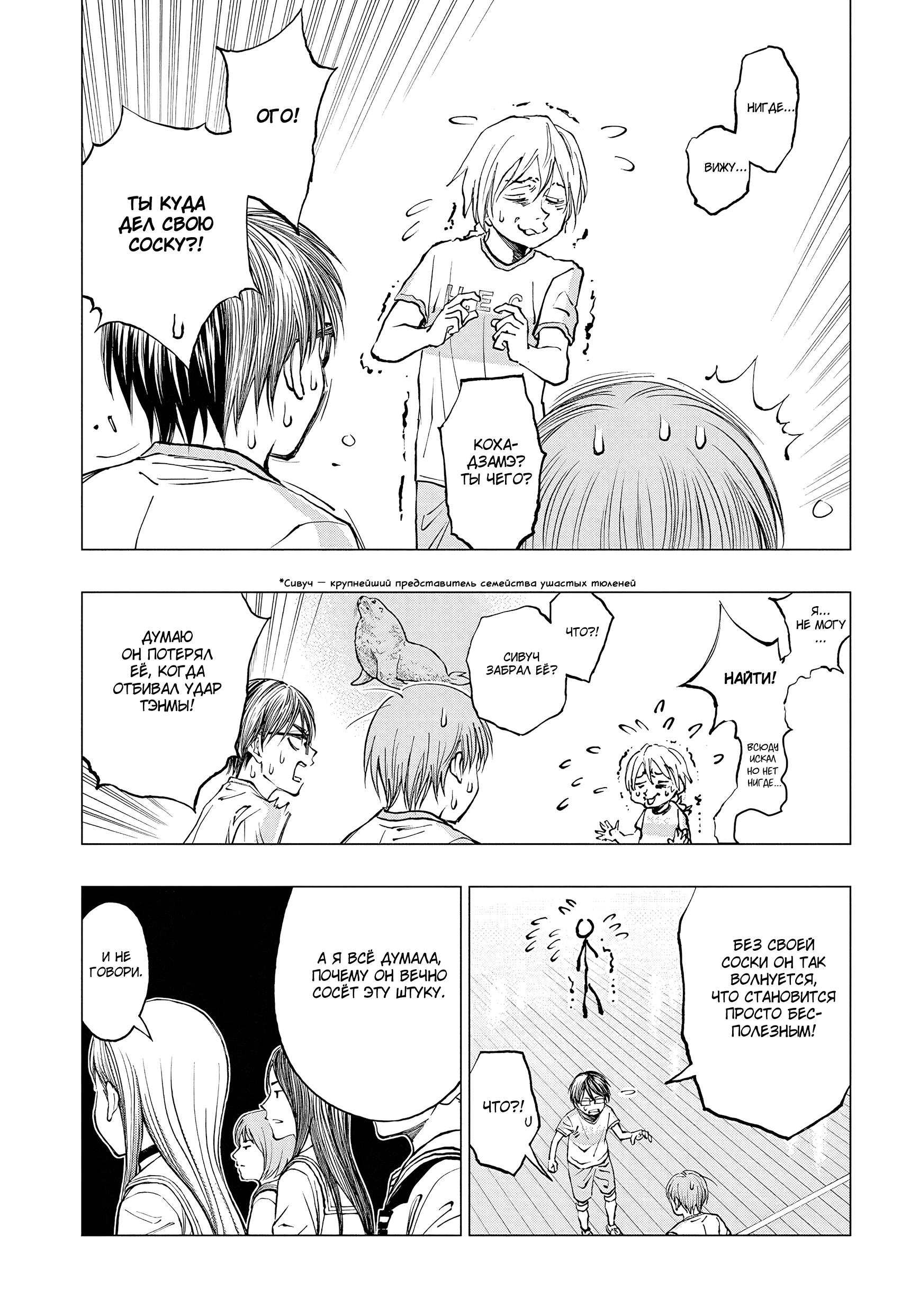 Read Kill Blue RU Manga Online