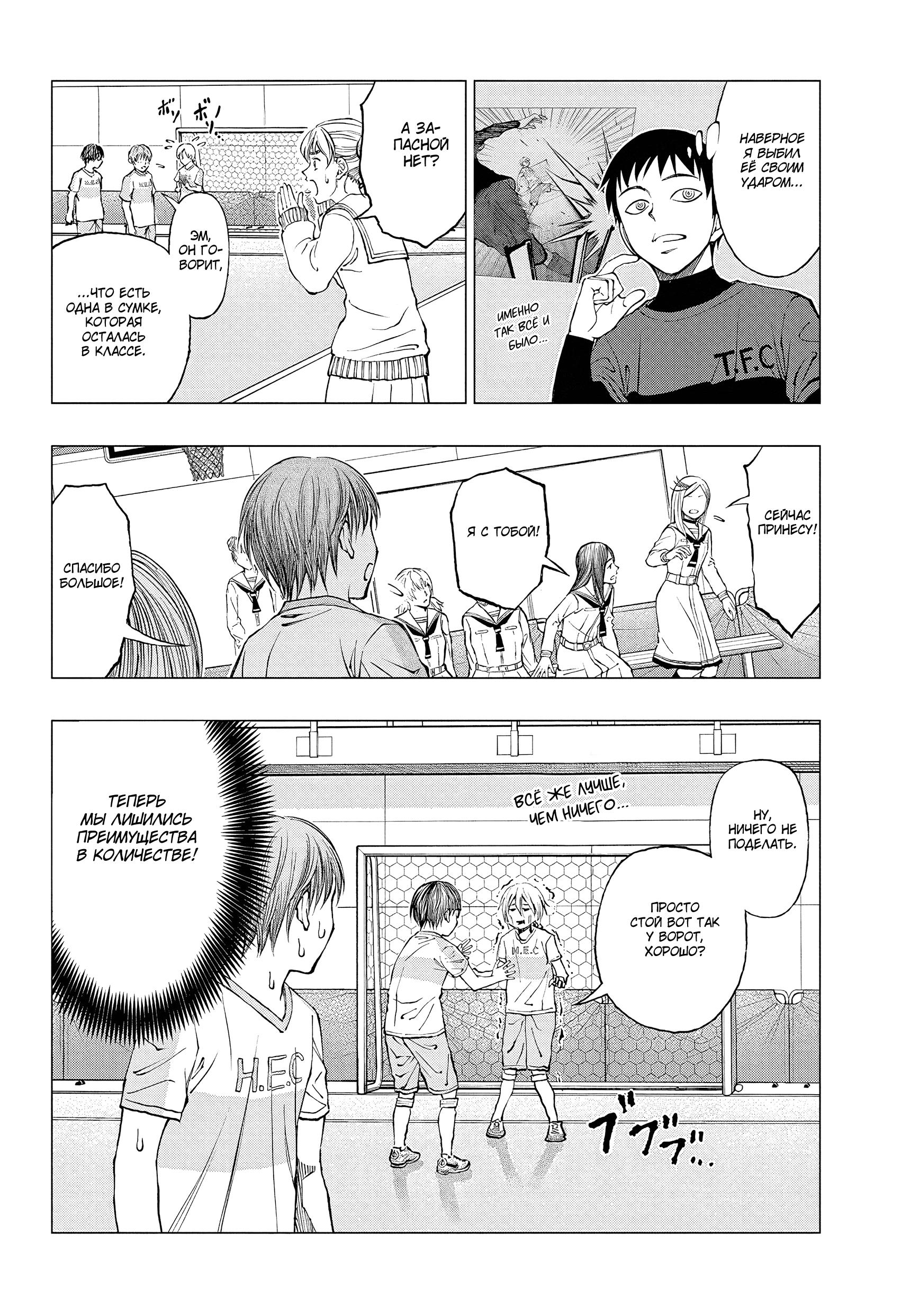 Read Kill Blue RU Manga Online