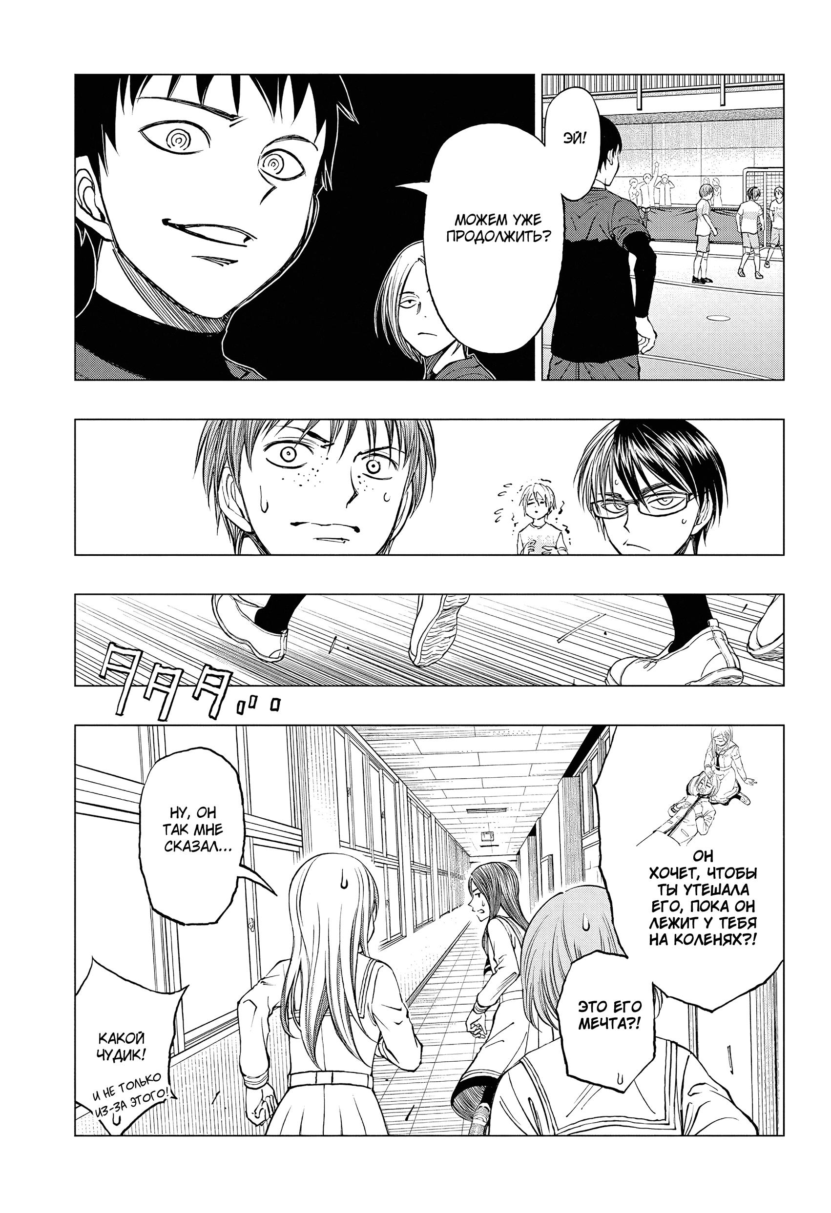 Read Kill Blue RU Manga Online
