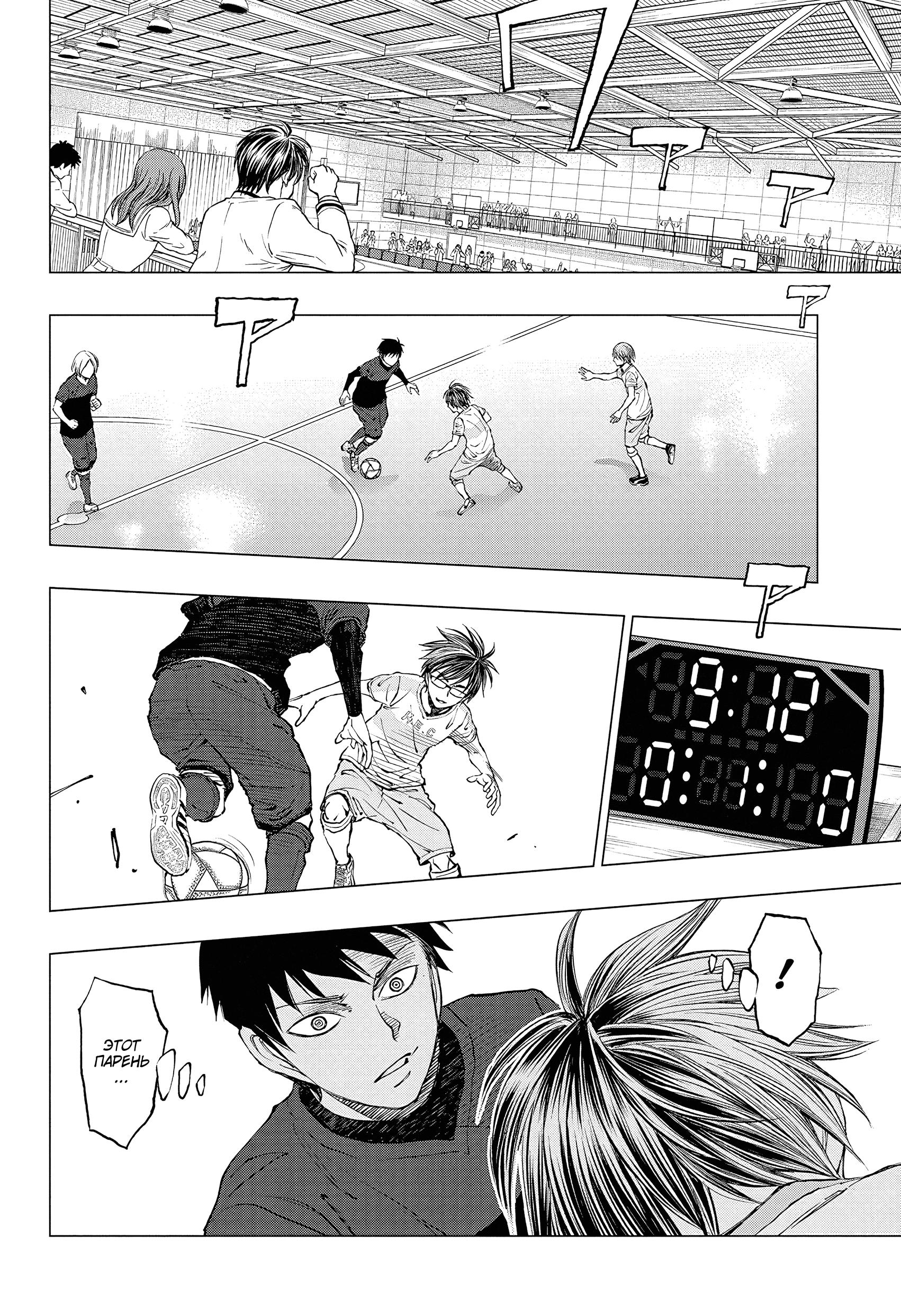 Read Kill Blue RU Manga Online