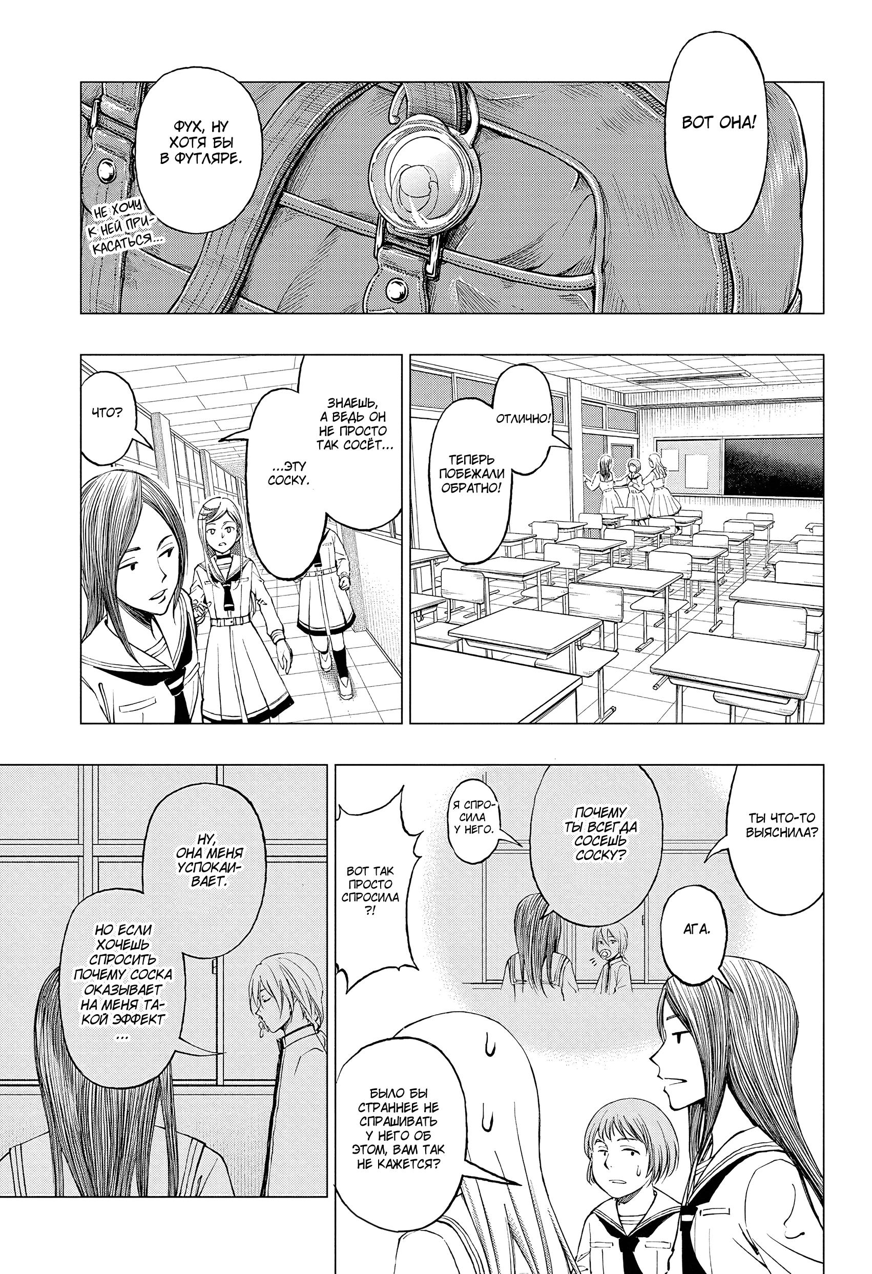 Read Kill Blue RU Manga Online