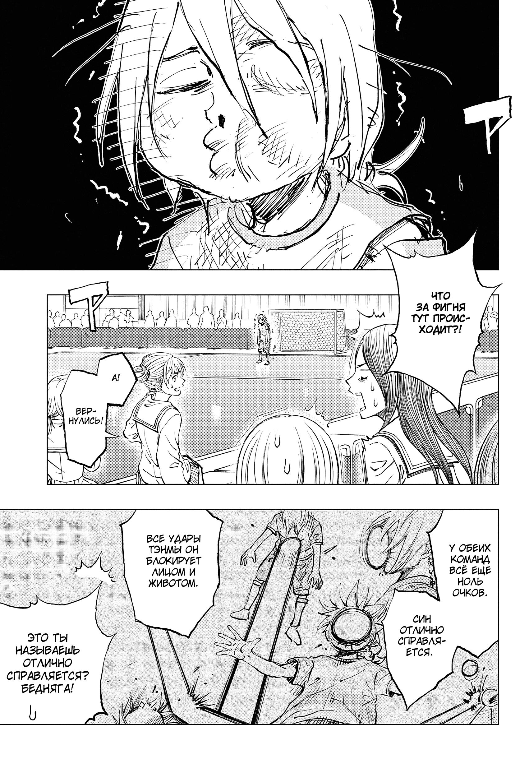 Read Kill Blue RU Manga Online