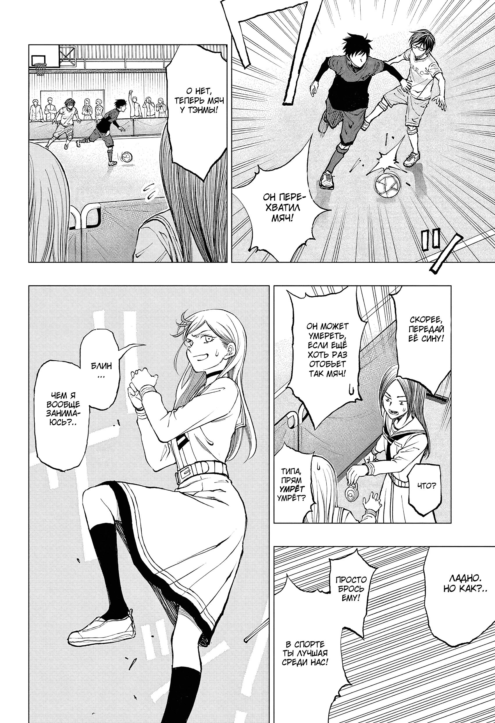 Read Kill Blue RU Manga Online