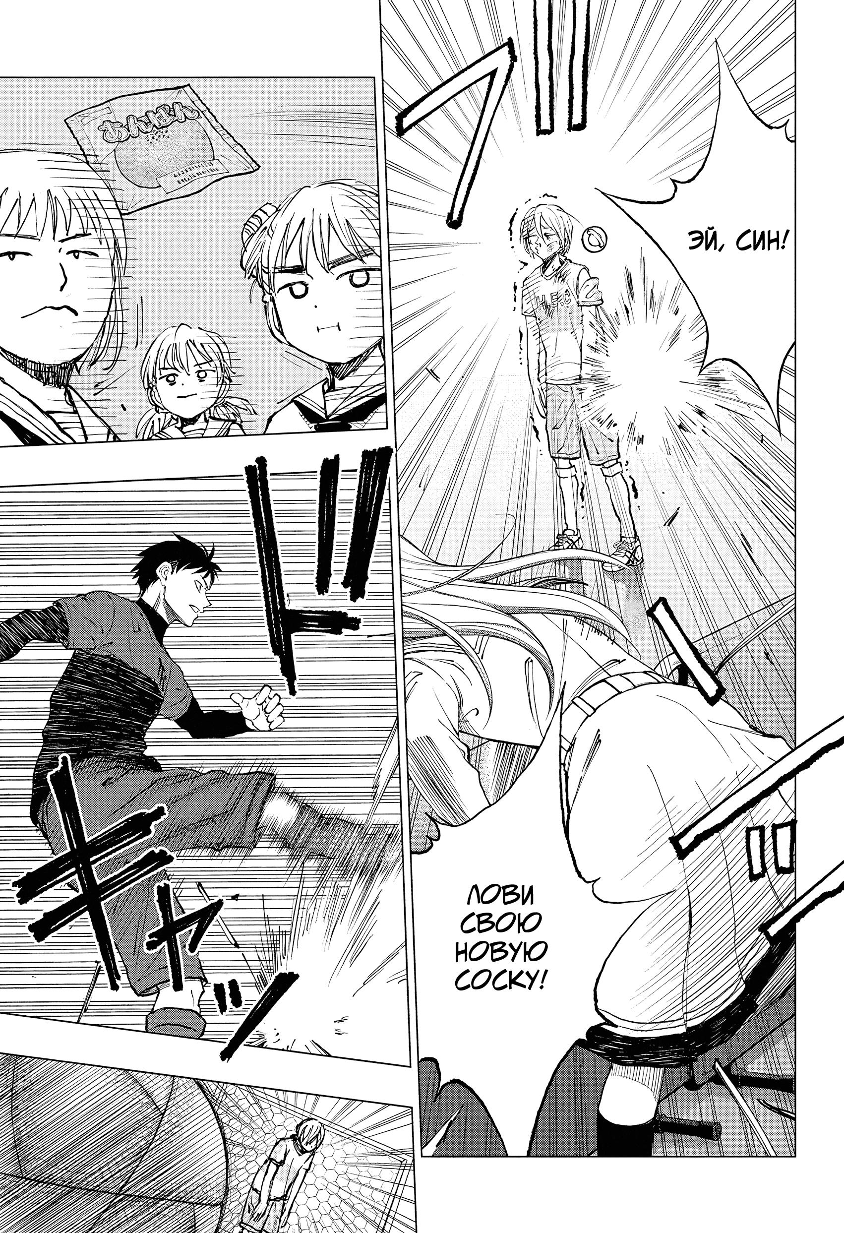 Read Kill Blue RU Manga Online