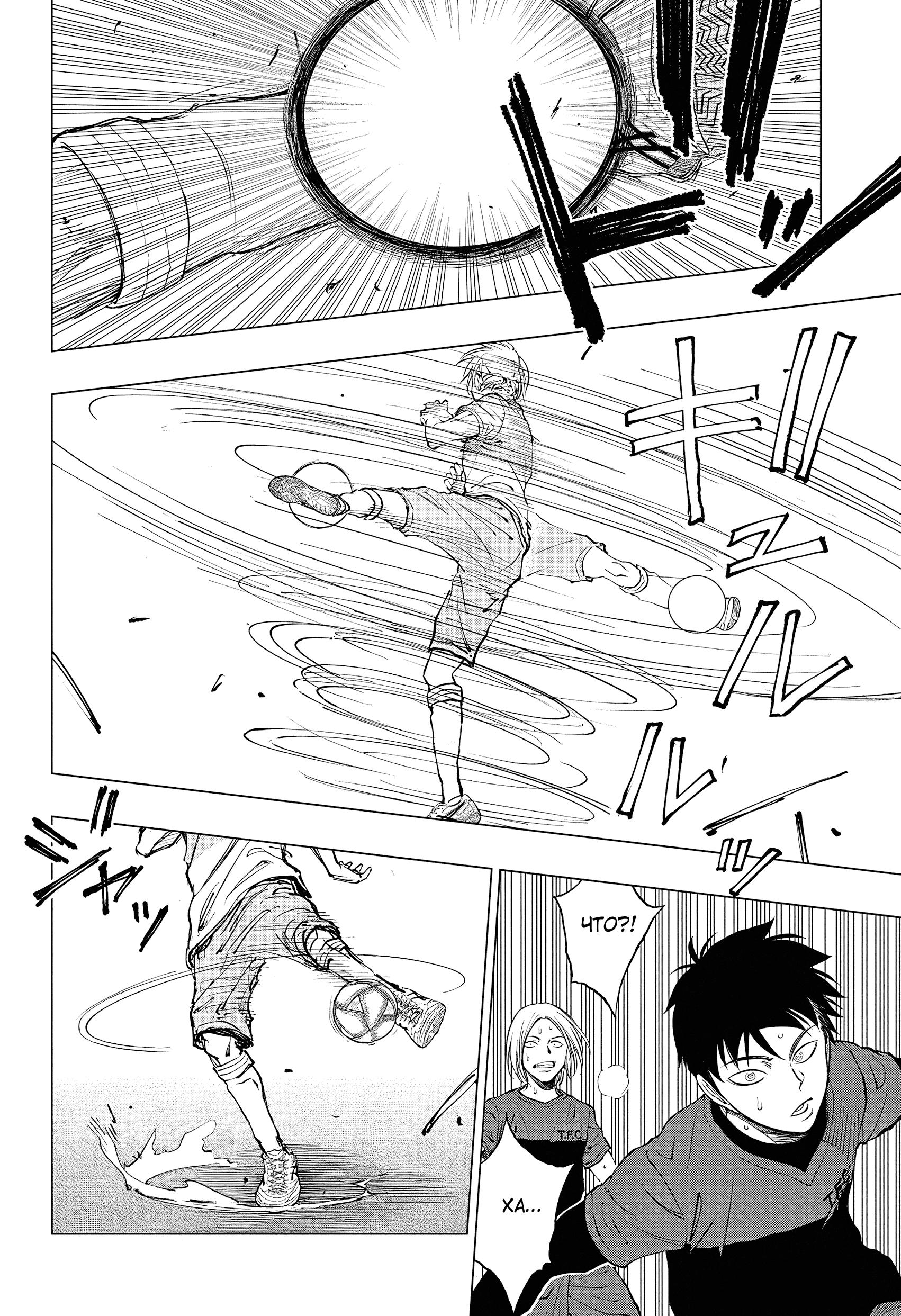 Read Kill Blue RU Manga Online