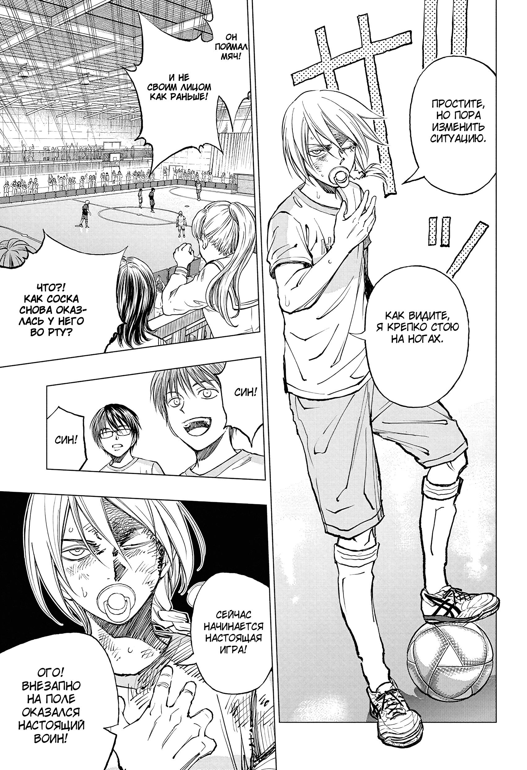Read Kill Blue RU Manga Online