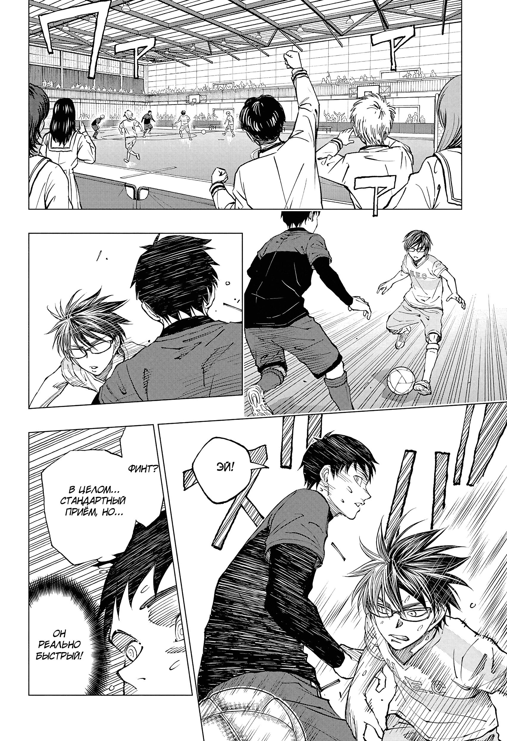 Read Kill Blue RU Manga Online