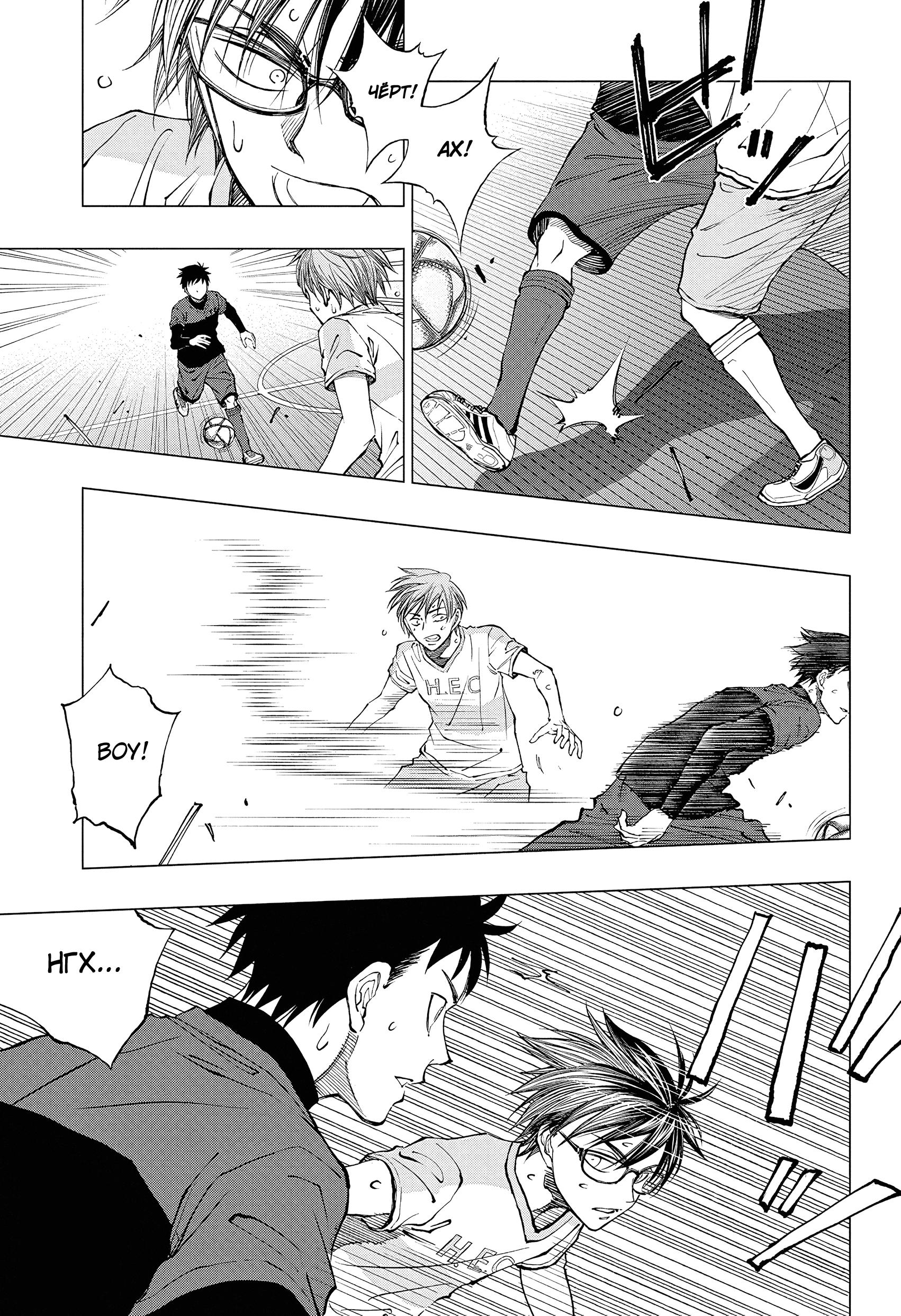 Read Kill Blue RU Manga Online
