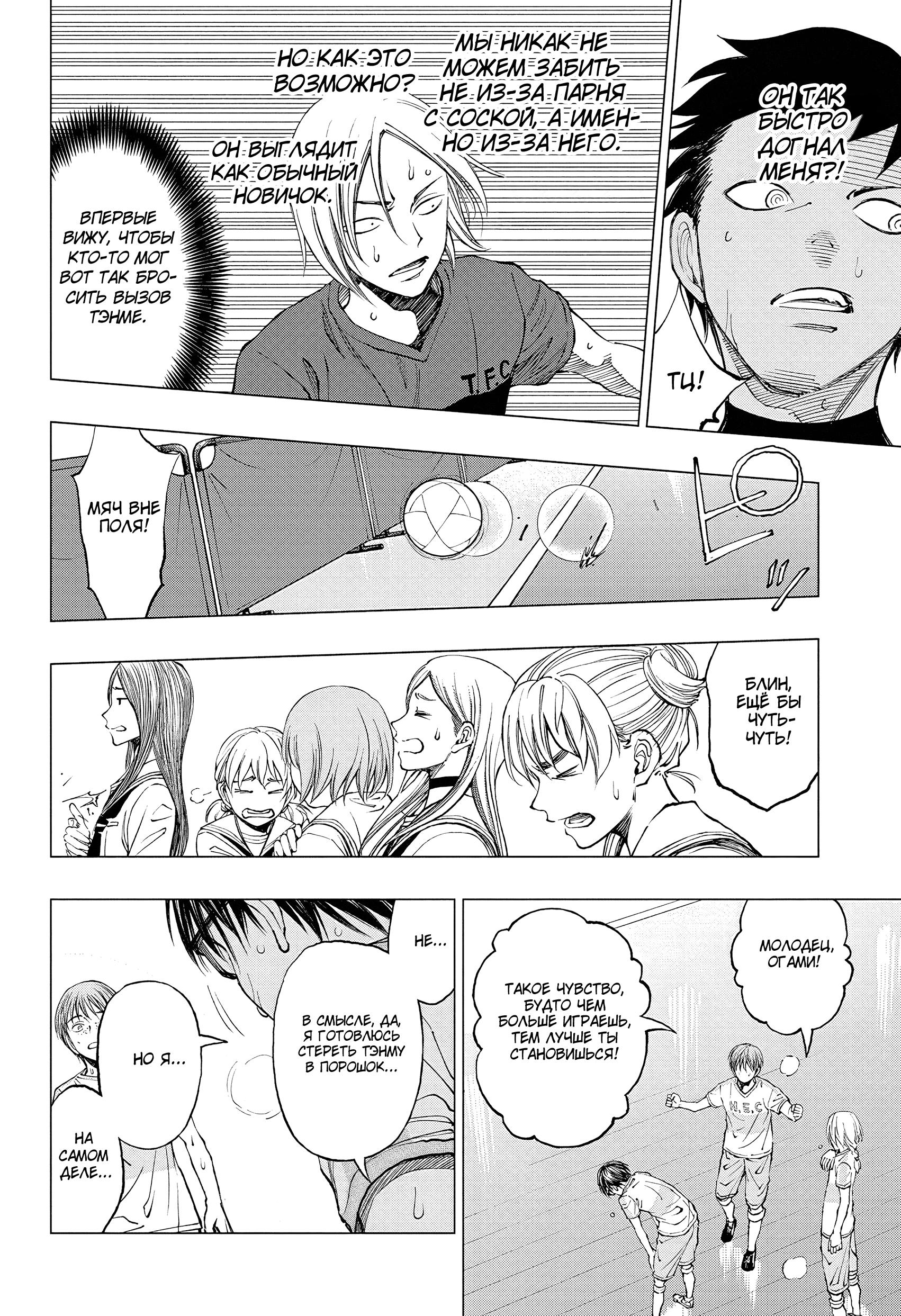 Read Kill Blue RU Manga Online