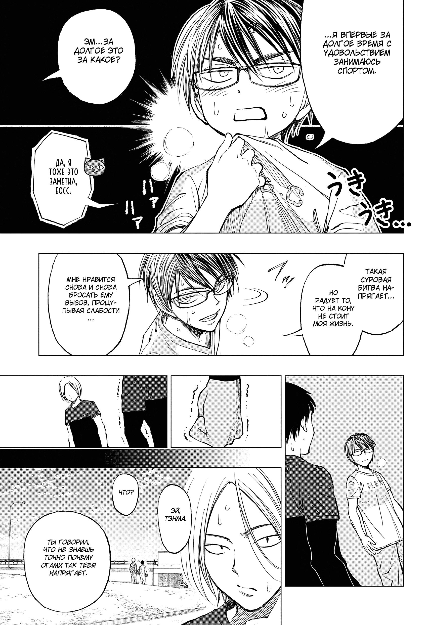 Read Kill Blue RU Manga Online