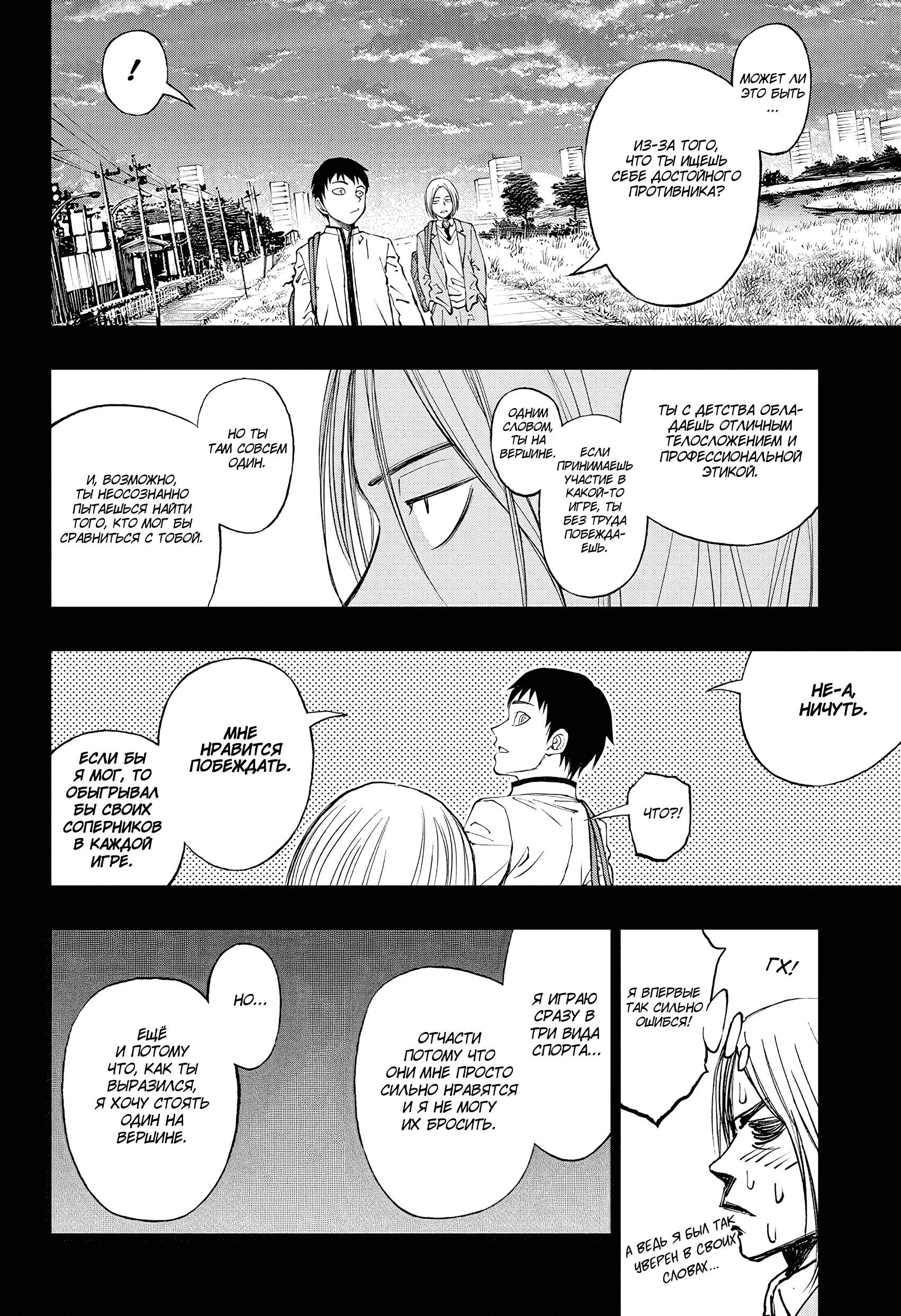 Read Kill Blue RU Manga Online