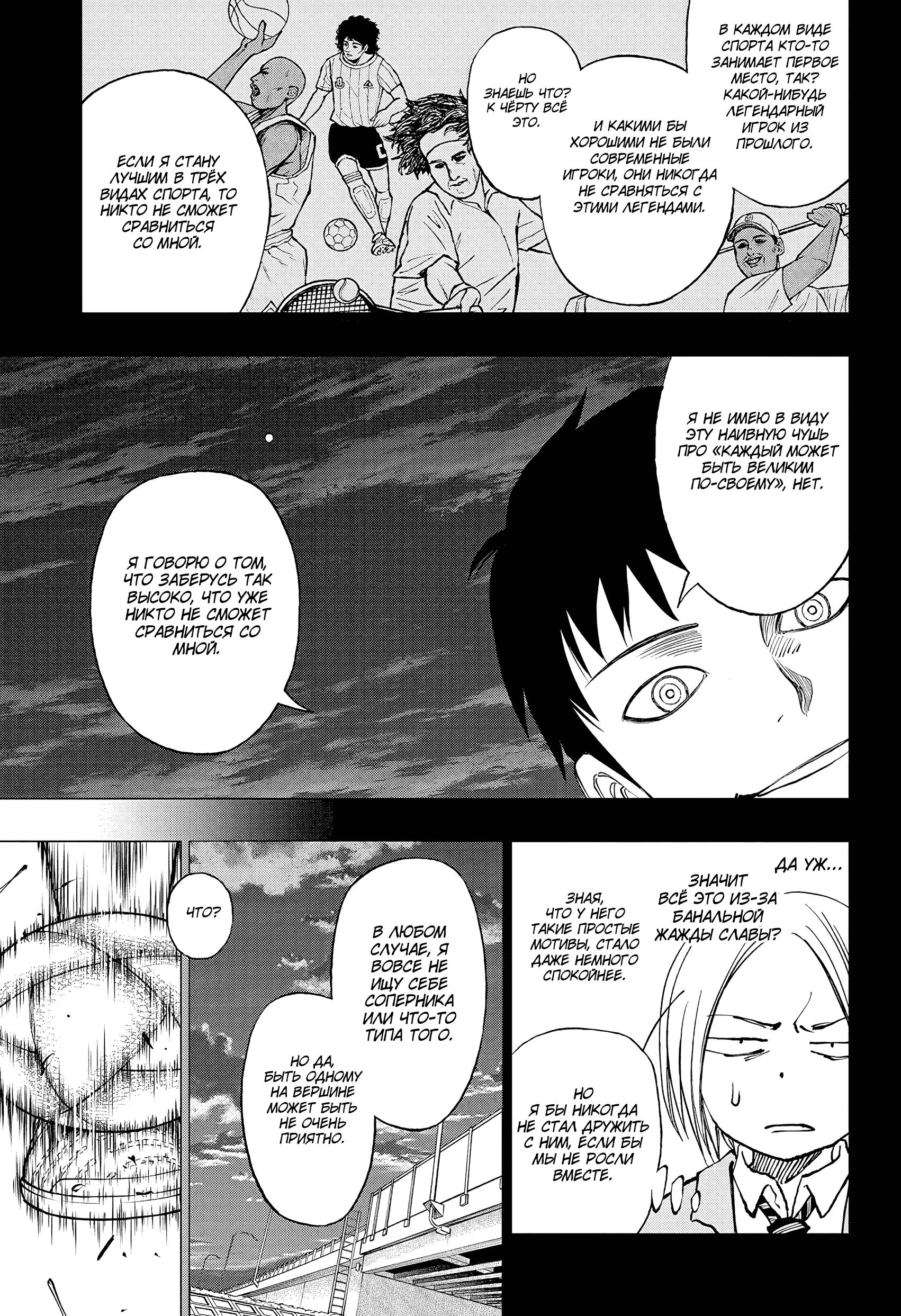 Read Kill Blue RU Manga Online