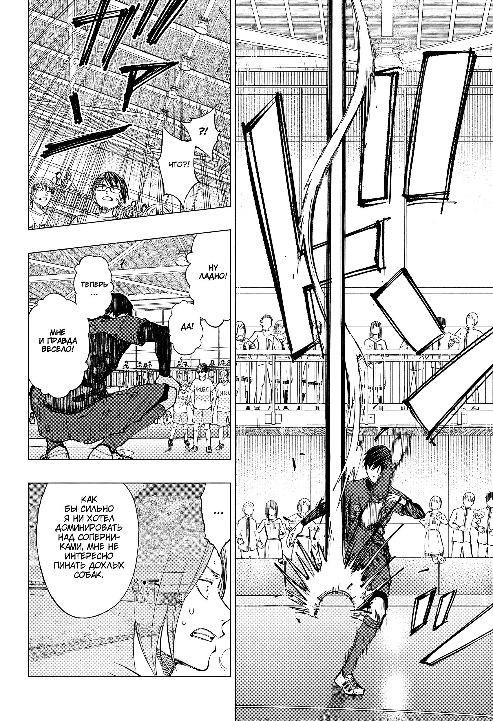 Read Kill Blue RU Manga Online