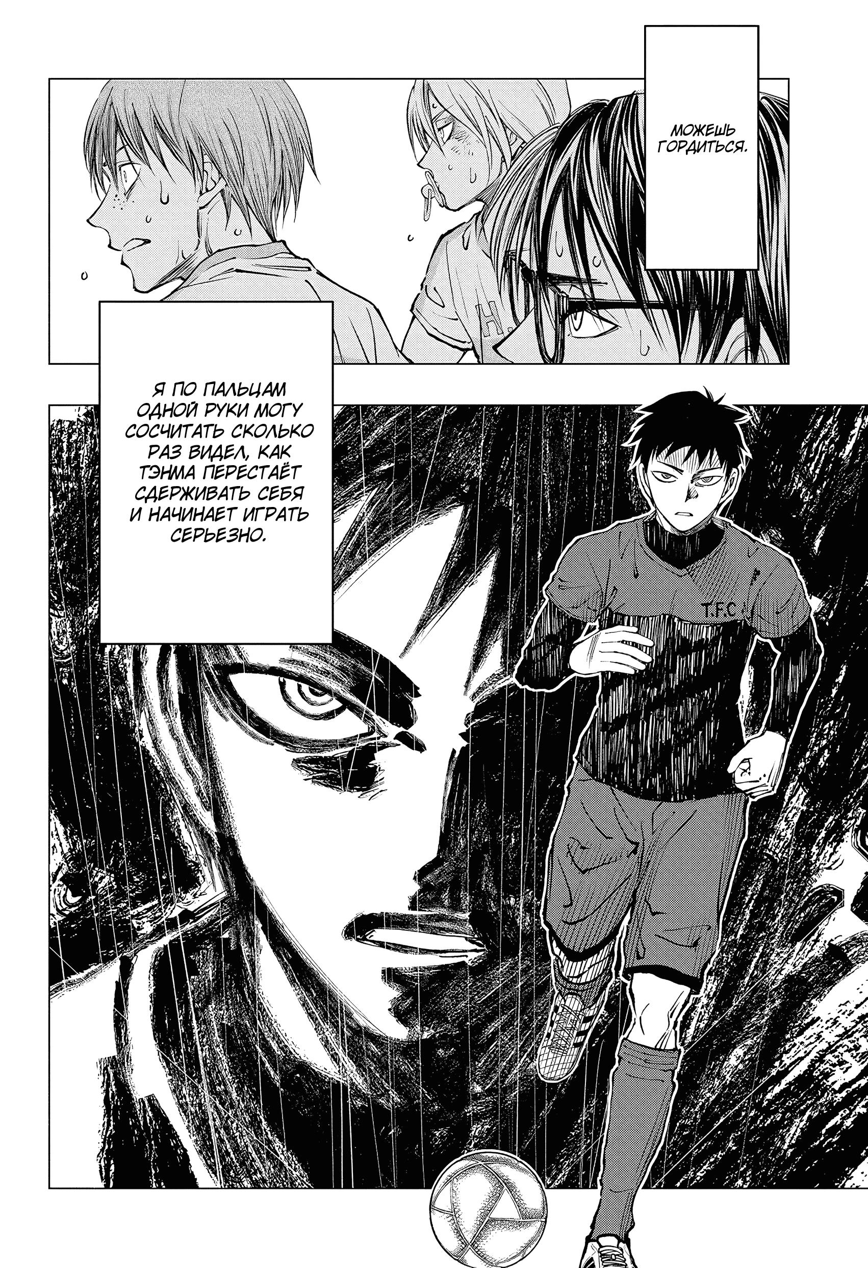 Read Kill Blue RU Manga Online