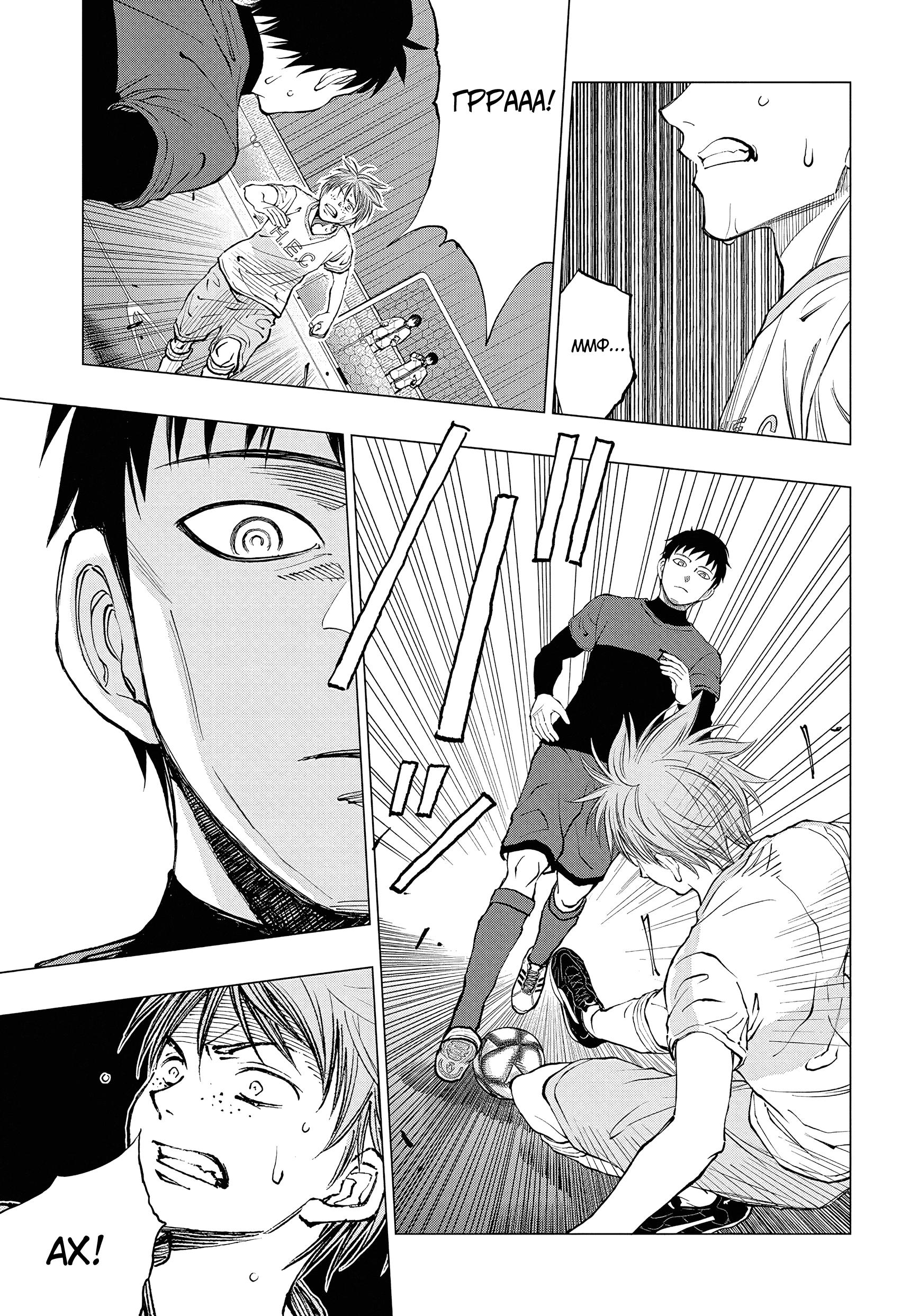 Read Kill Blue RU Manga Online
