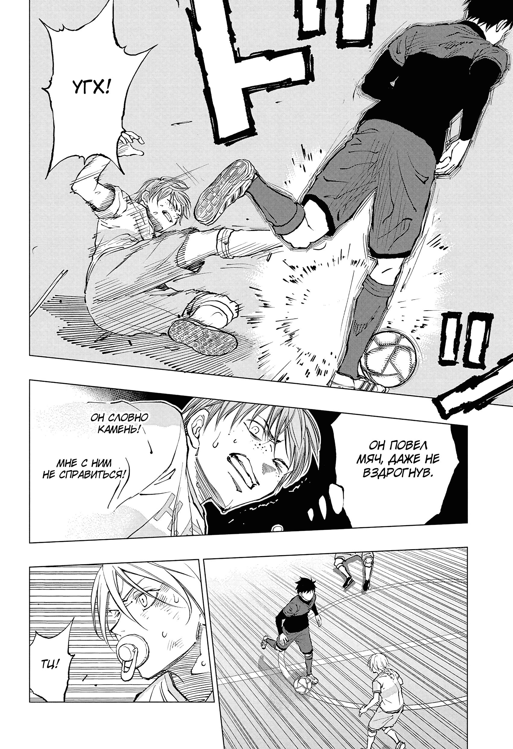 Read Kill Blue RU Manga Online
