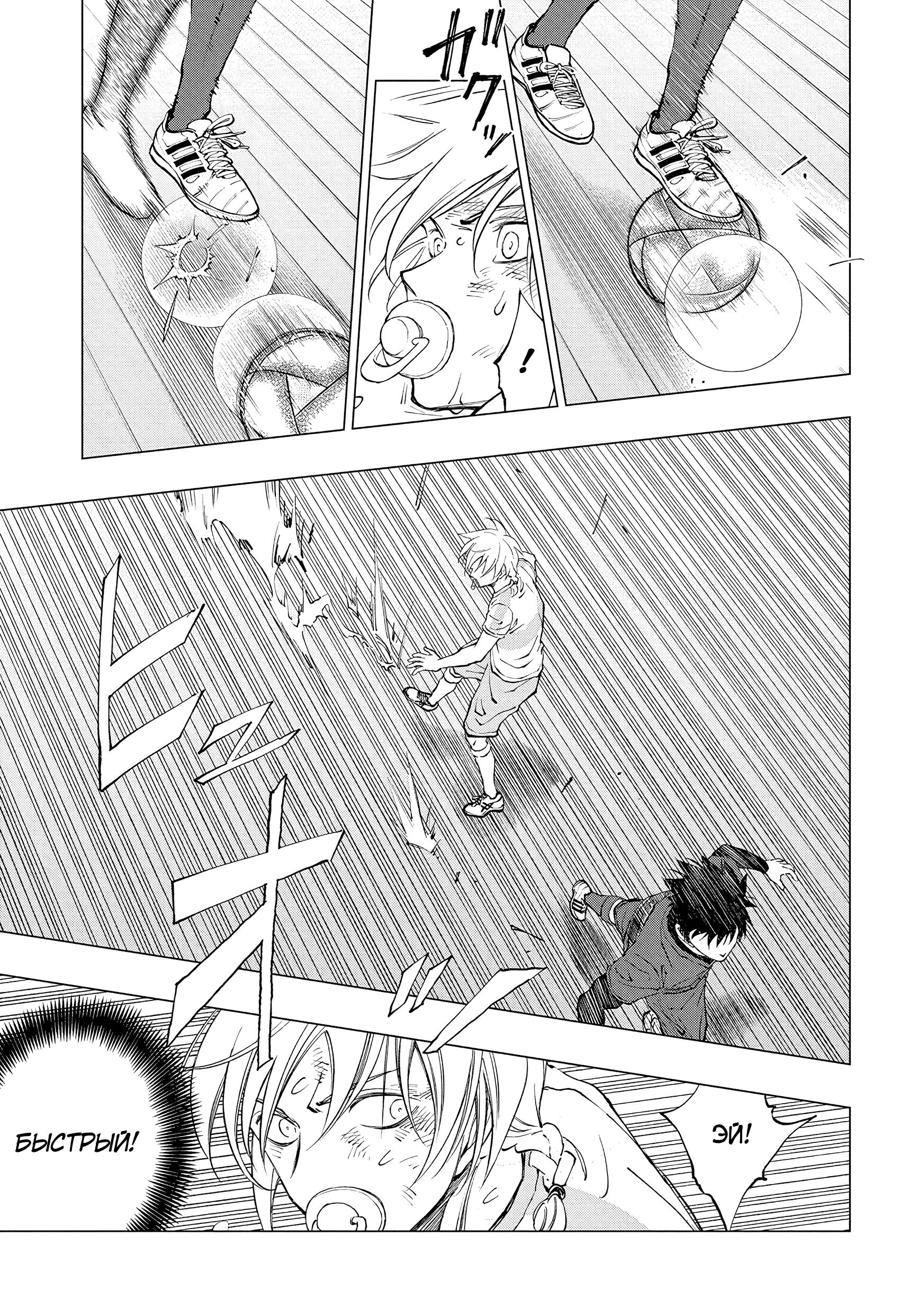 Read Kill Blue RU Manga Online